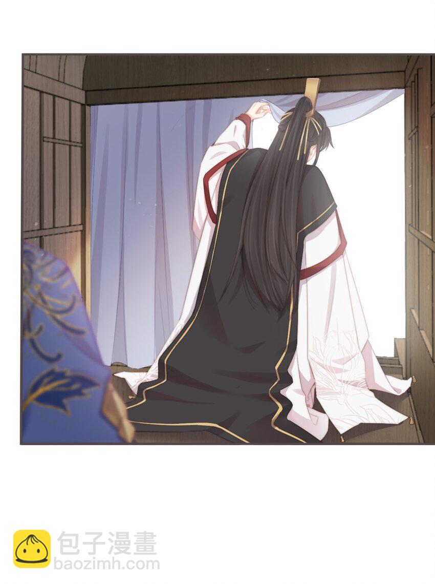 05-郡主的梦魇(1/2)-第6话