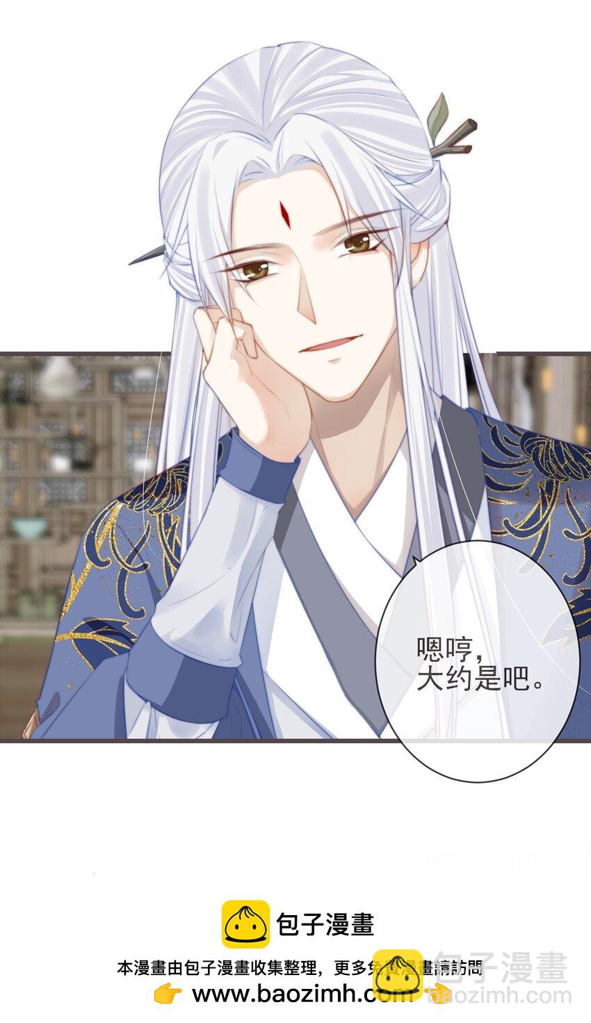 05-郡主的梦魇(1/2)-第6话