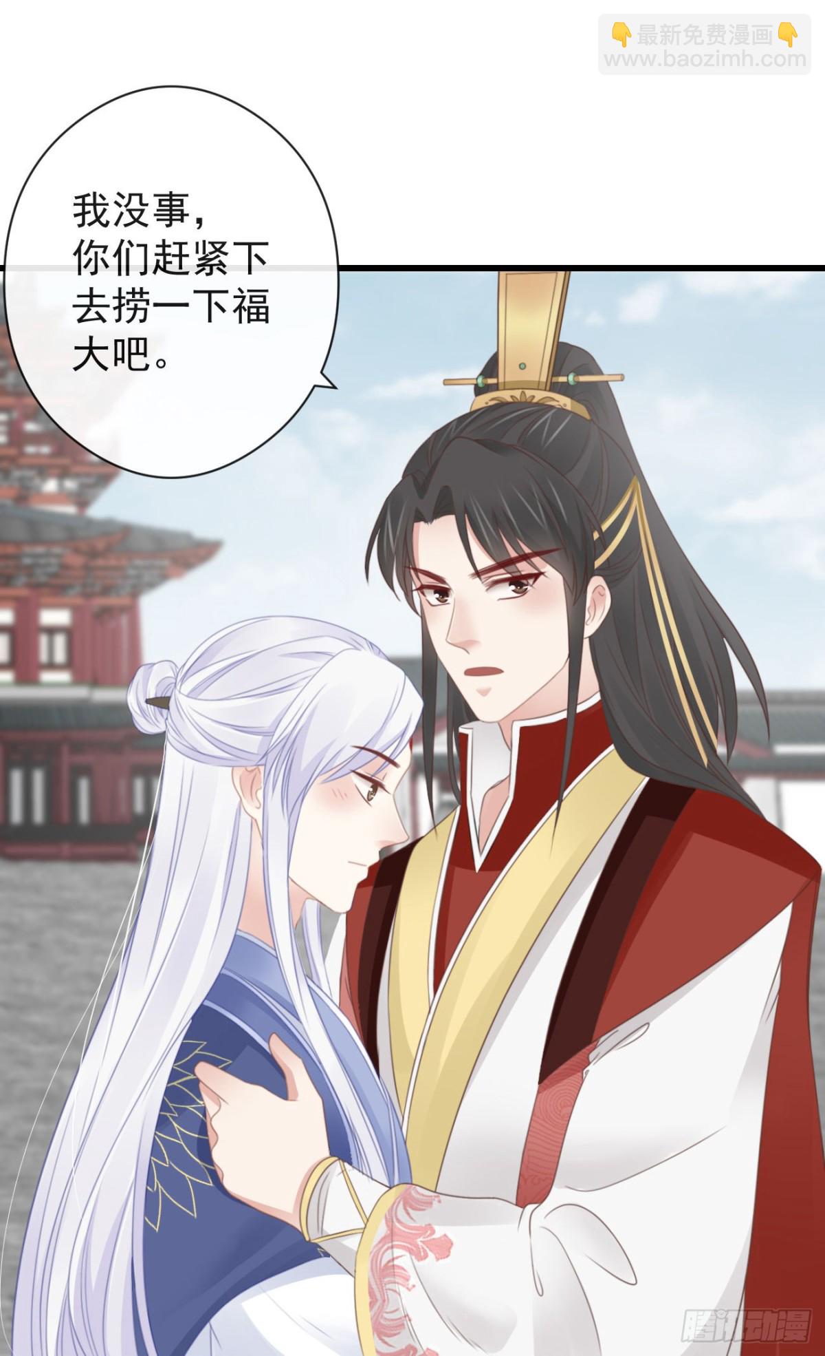 53-怪我咯-第60话