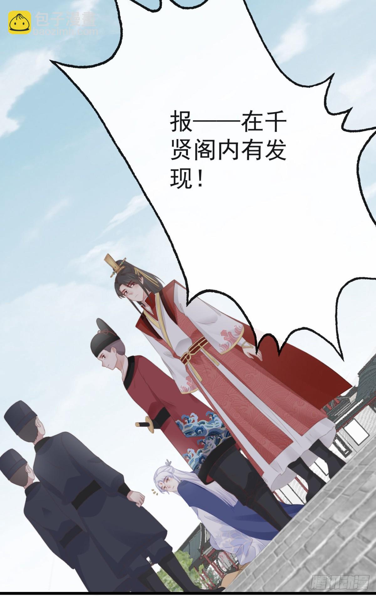 53-怪我咯-第60话