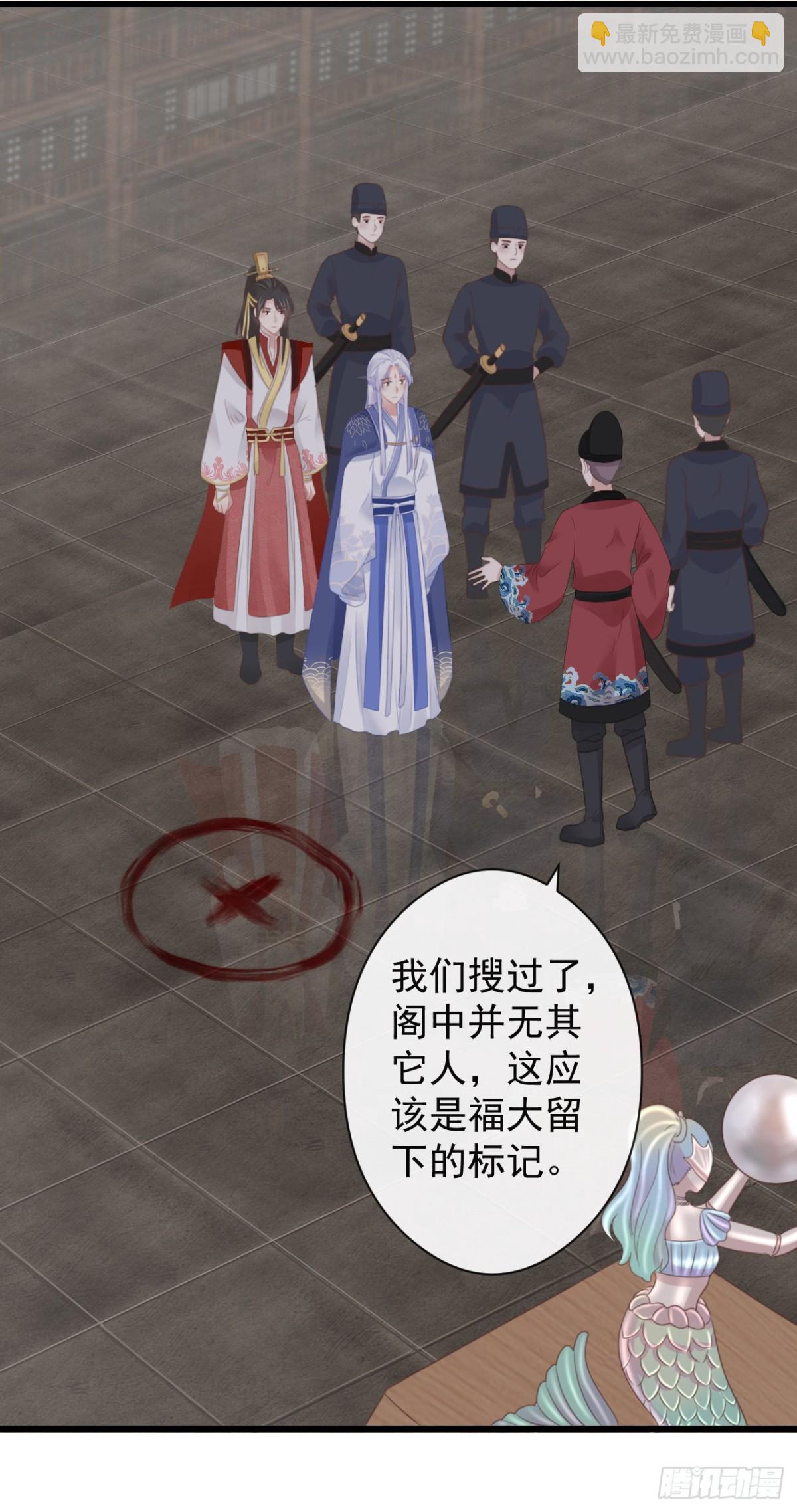 53-怪我咯-第60话