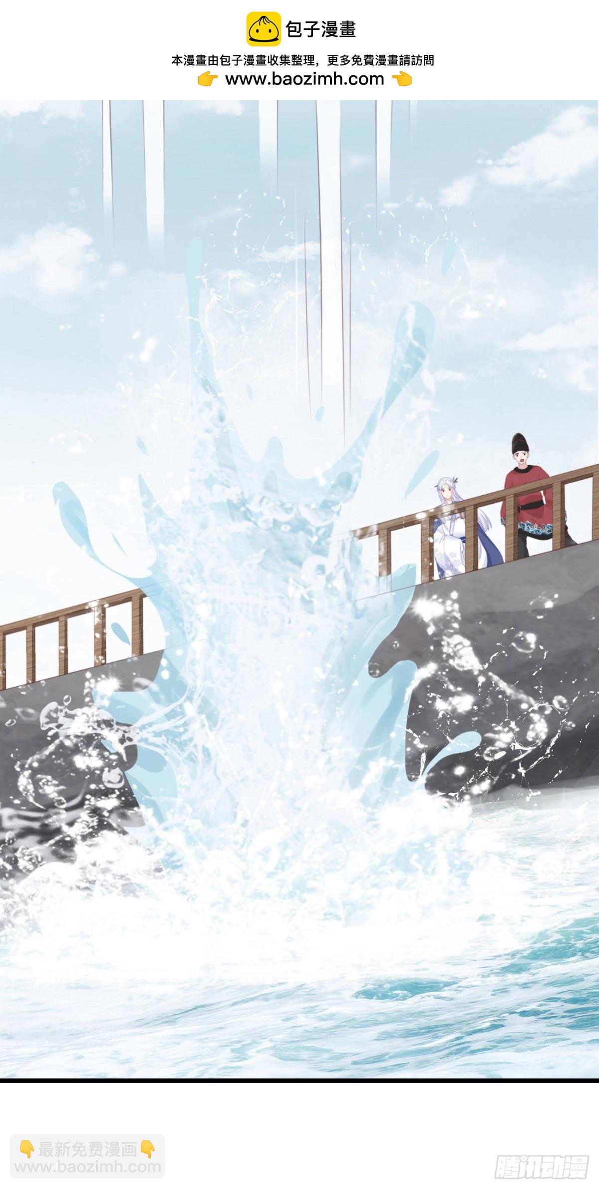 53-怪我咯-第60话