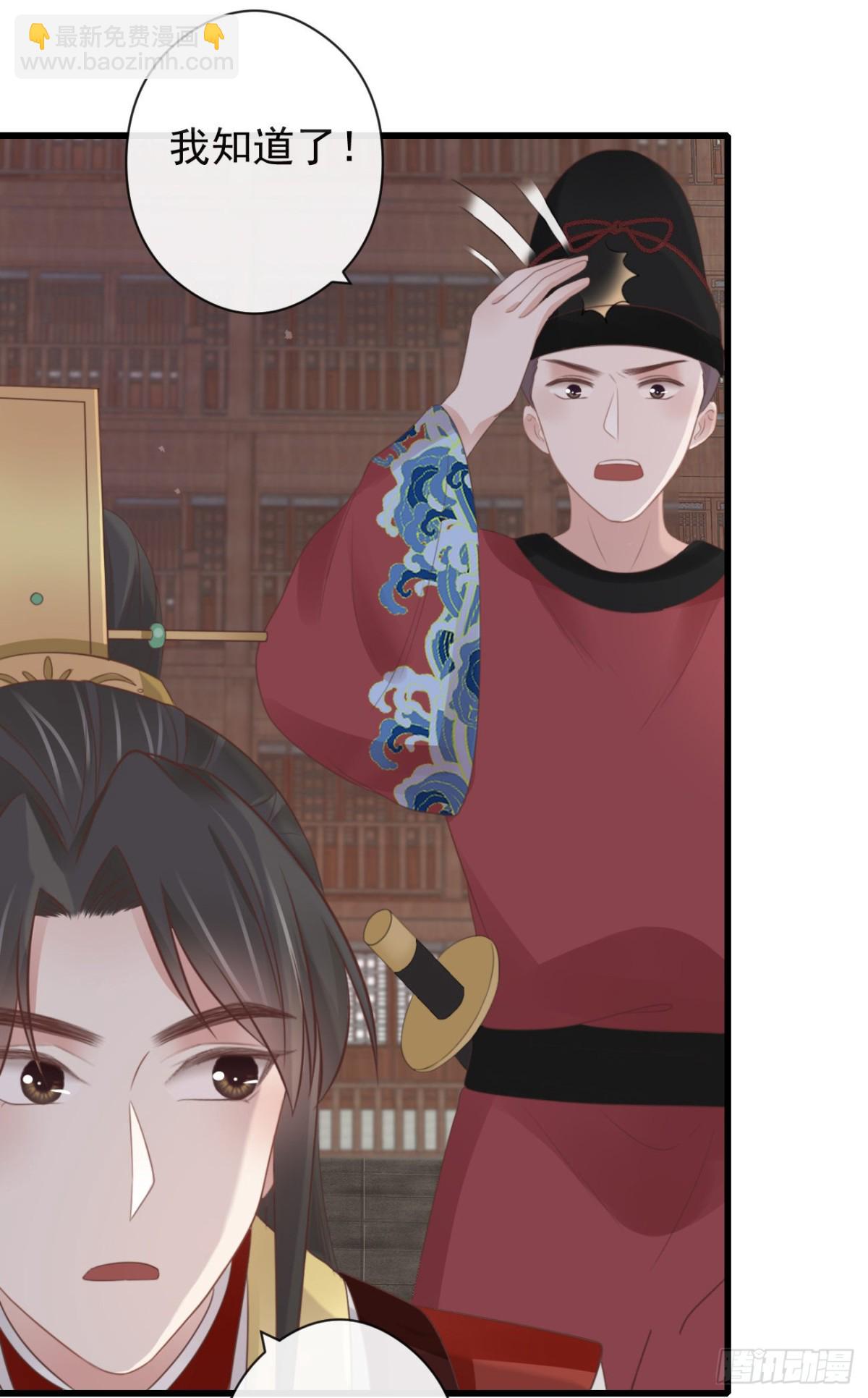 53-怪我咯-第60话