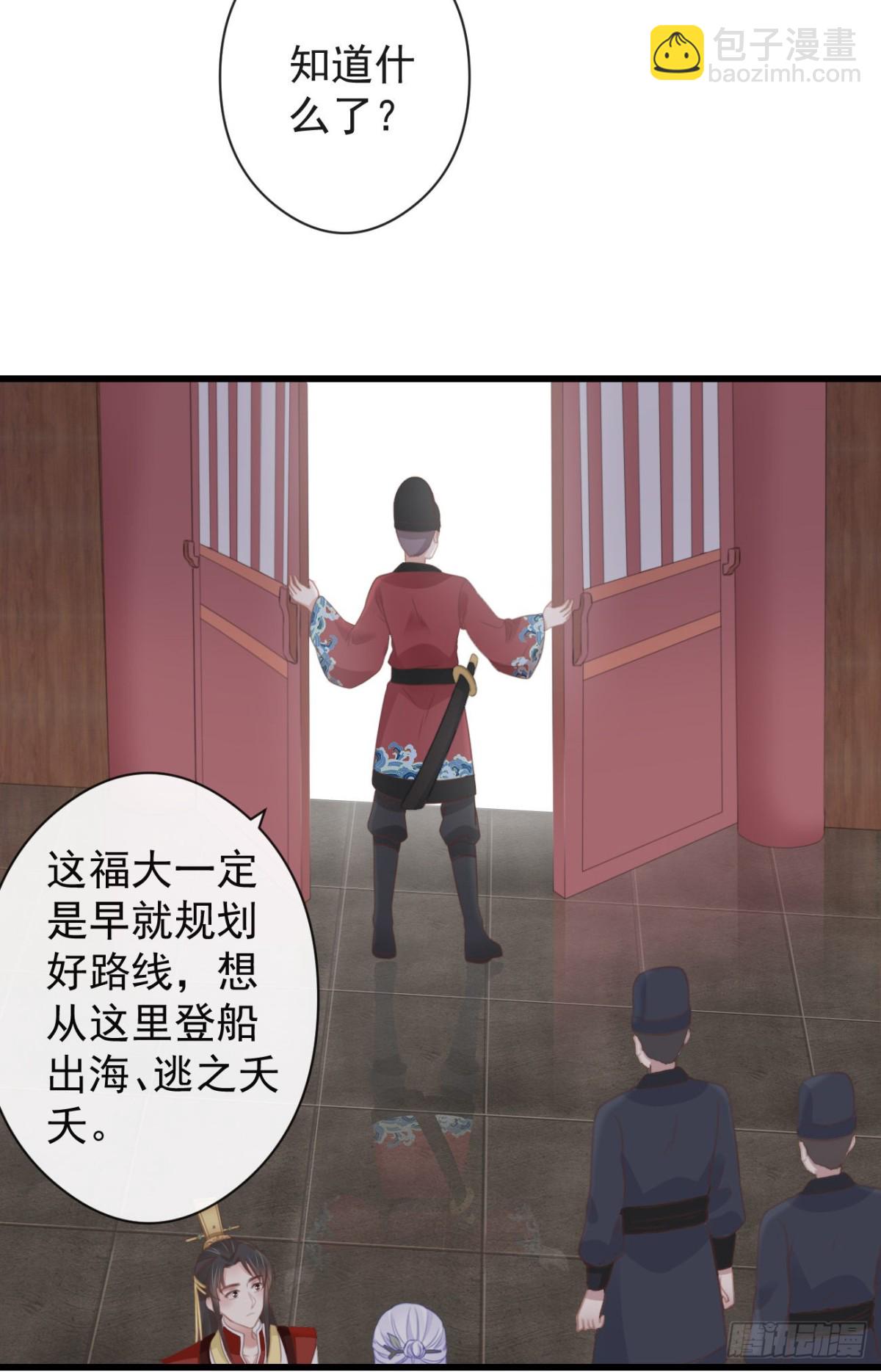 53-怪我咯-第60话