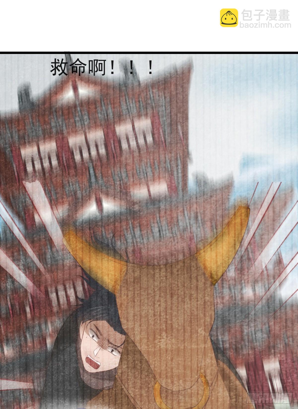 53-怪我咯-第60话