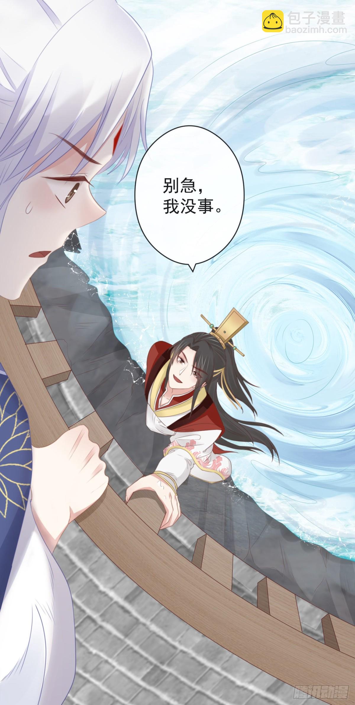 53-怪我咯-第60话