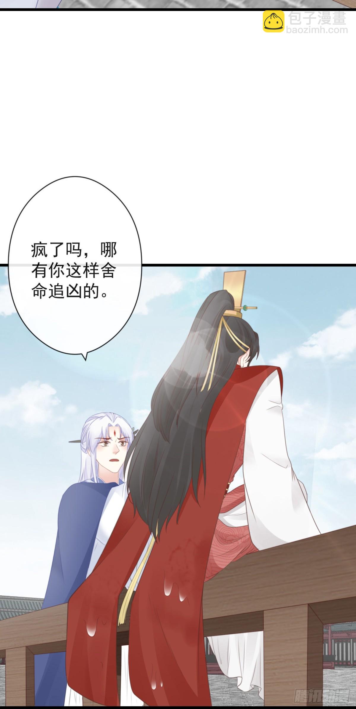 53-怪我咯-第60话