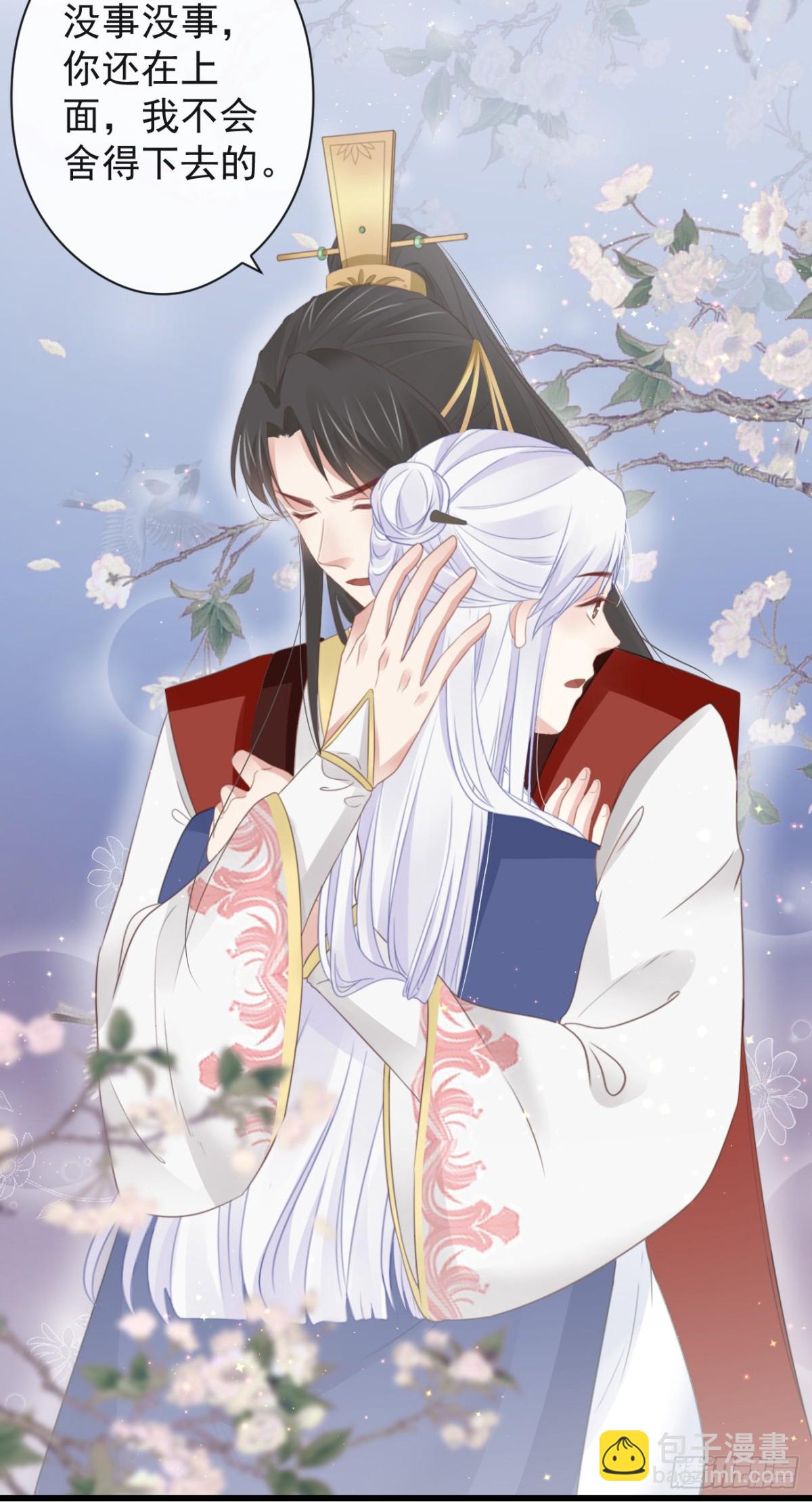 53-怪我咯-第60话