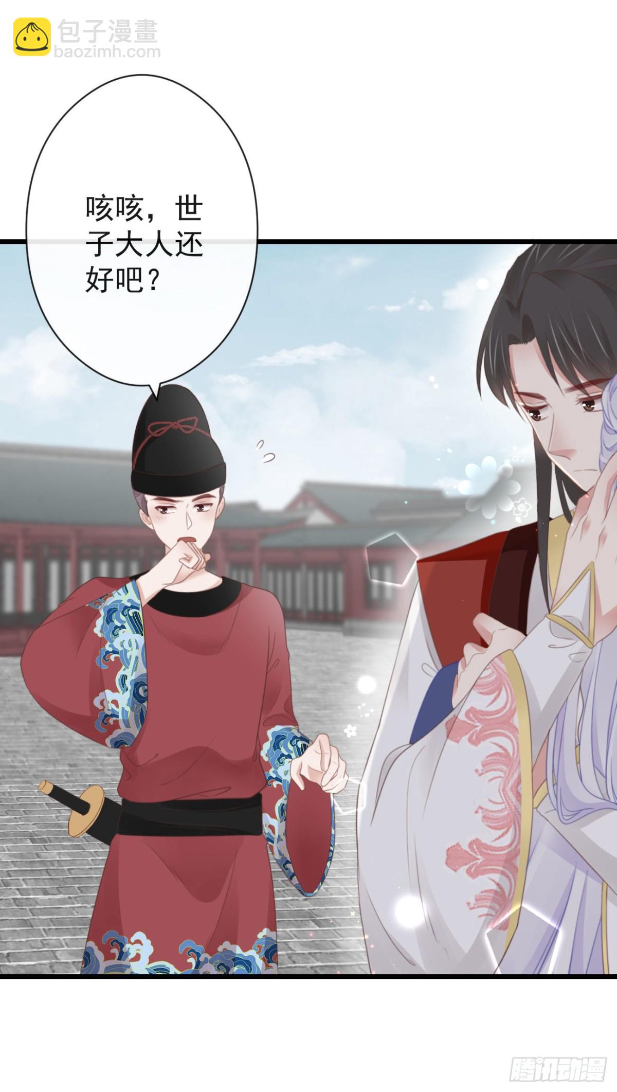 53-怪我咯-第60话