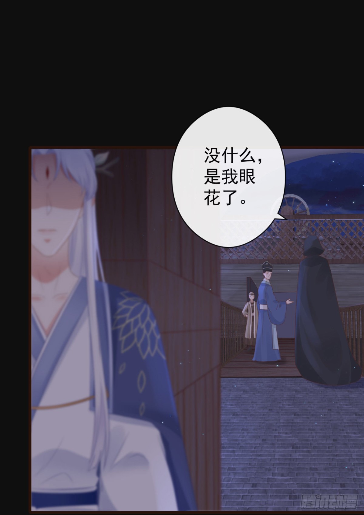 55-罗霄的秘密-第62话