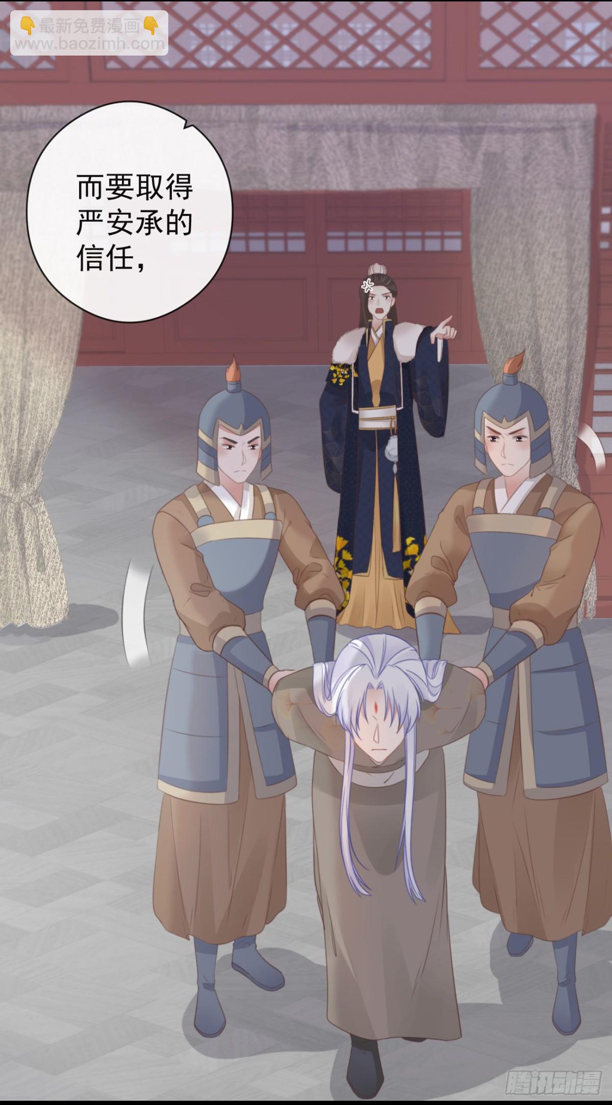 55-罗霄的秘密-第62话