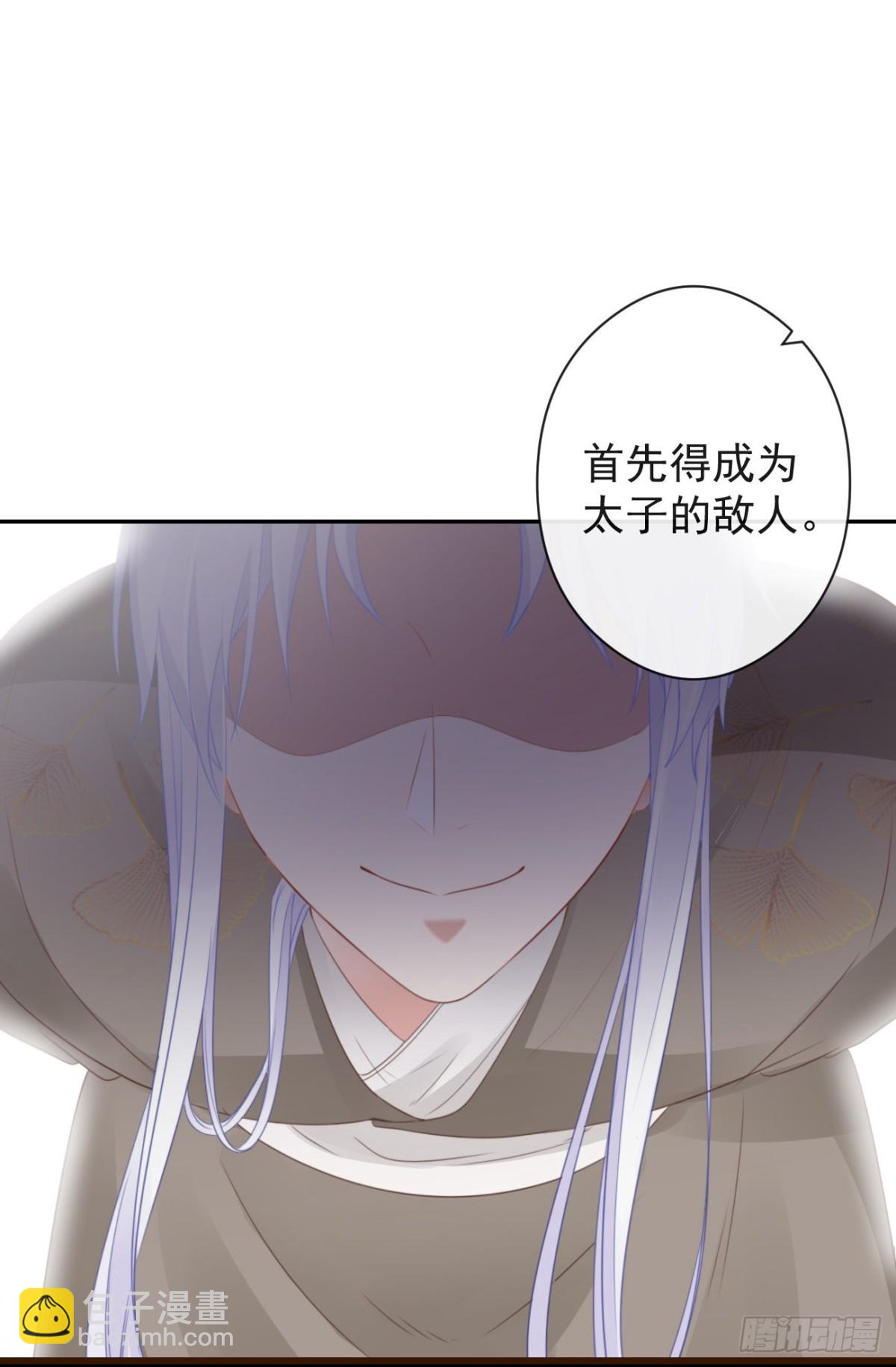 55-罗霄的秘密-第62话