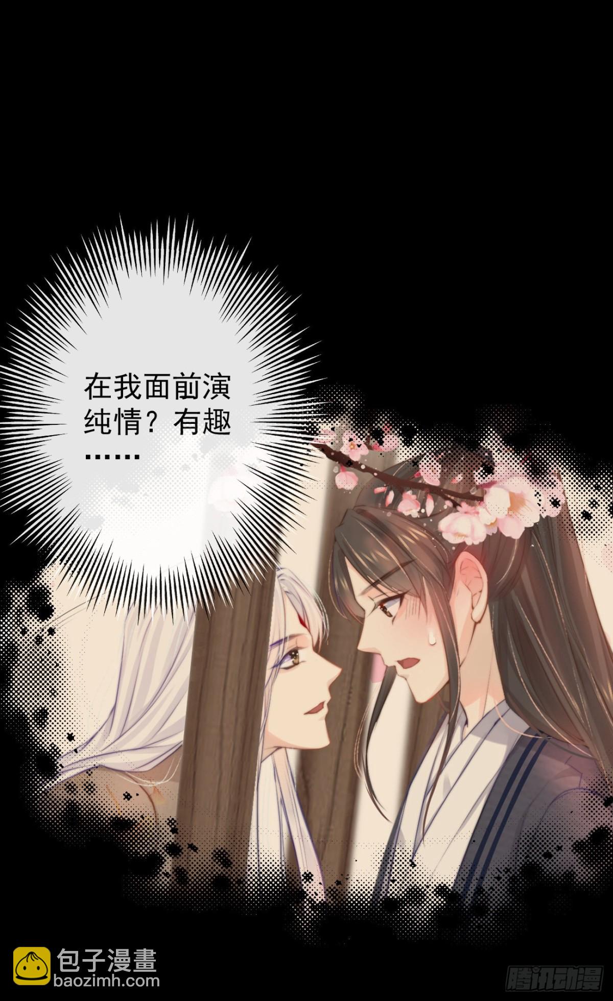 55-罗霄的秘密-第62话