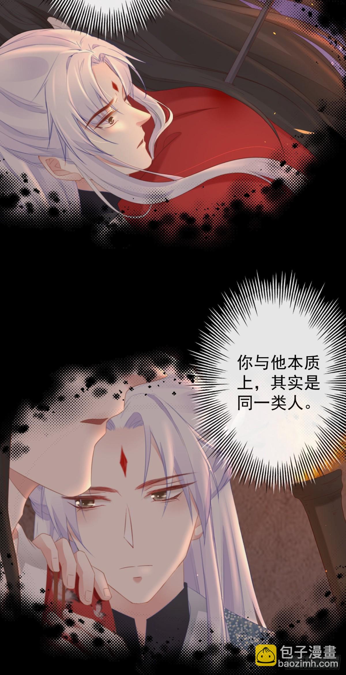 55-罗霄的秘密-第62话