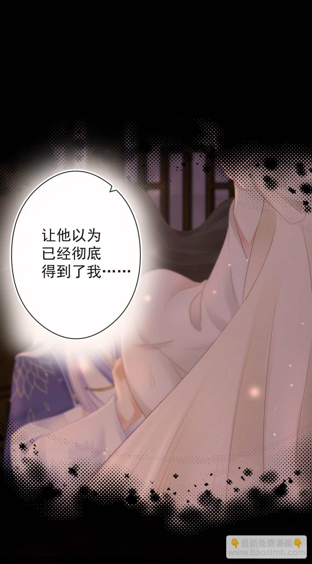 55-罗霄的秘密-第62话