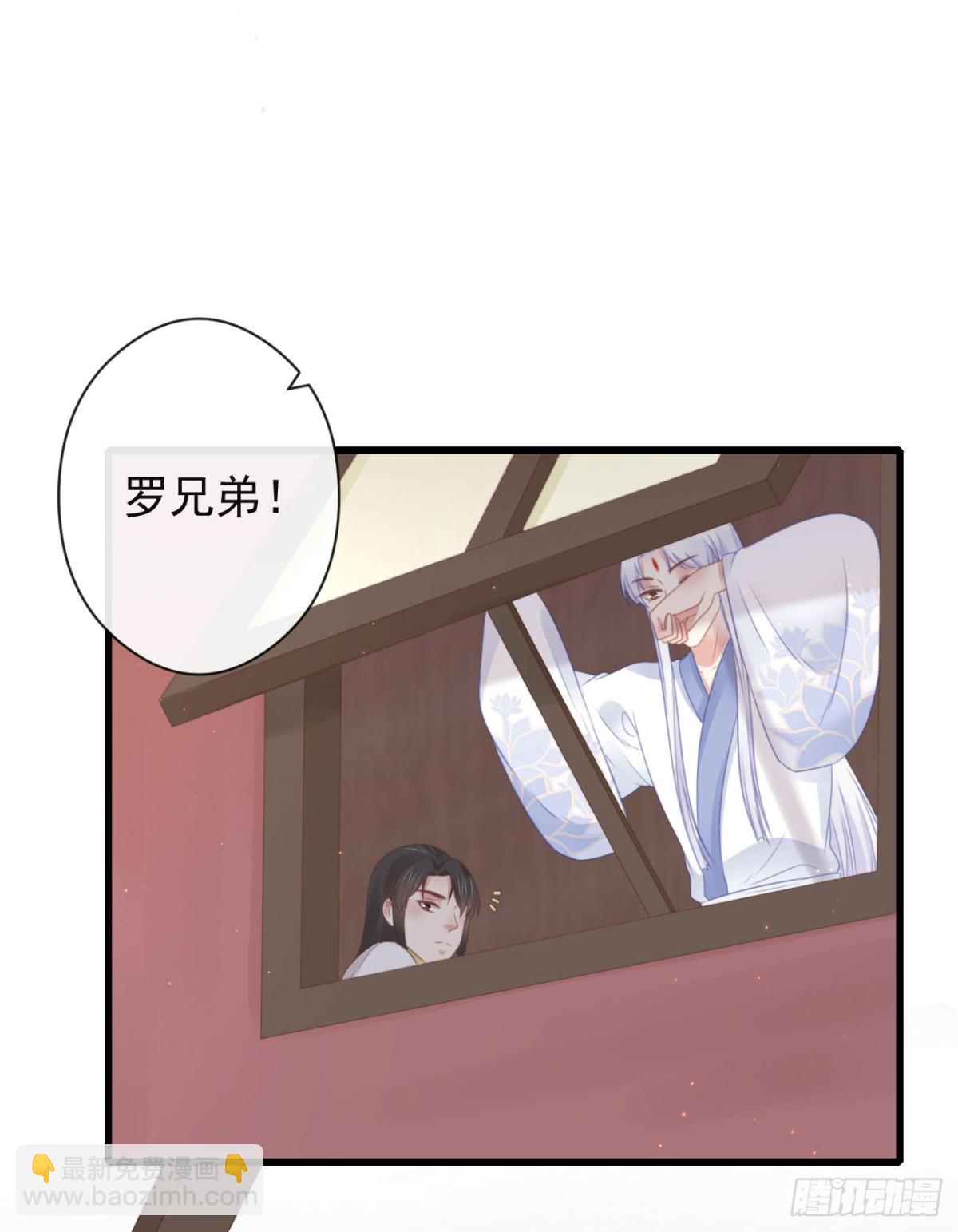 55-罗霄的秘密-第62话