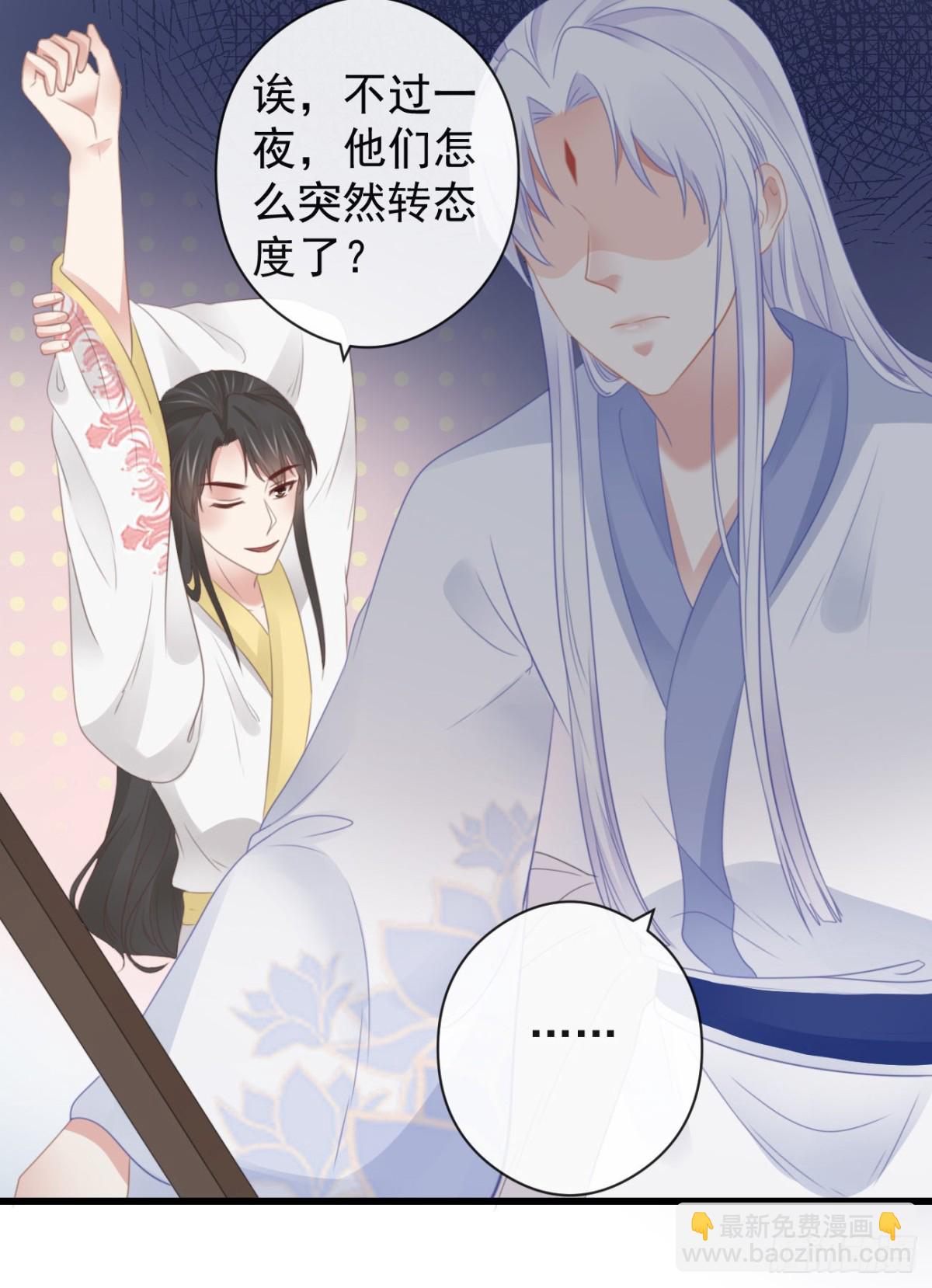 55-罗霄的秘密-第62话