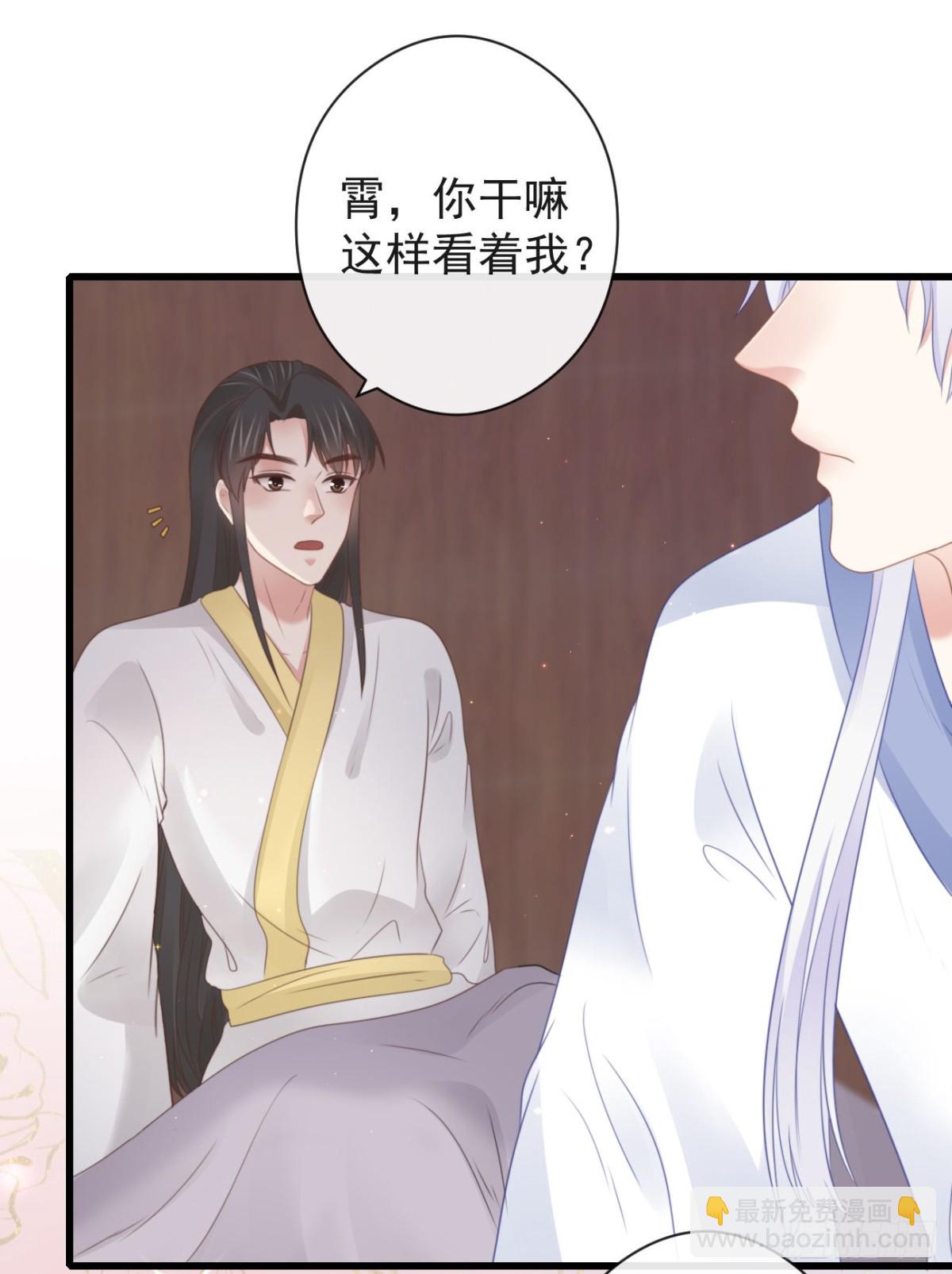 55-罗霄的秘密-第62话