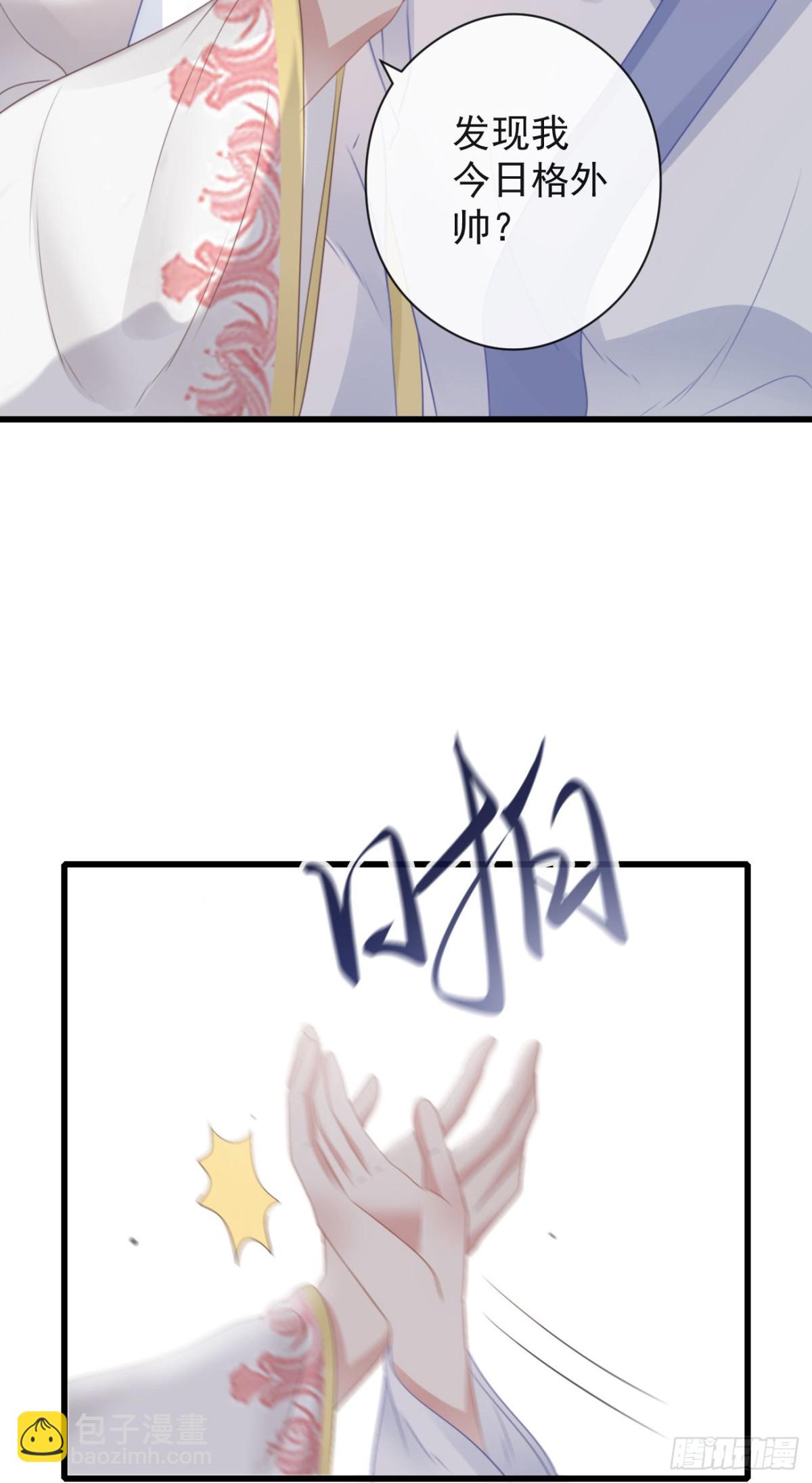 55-罗霄的秘密-第62话