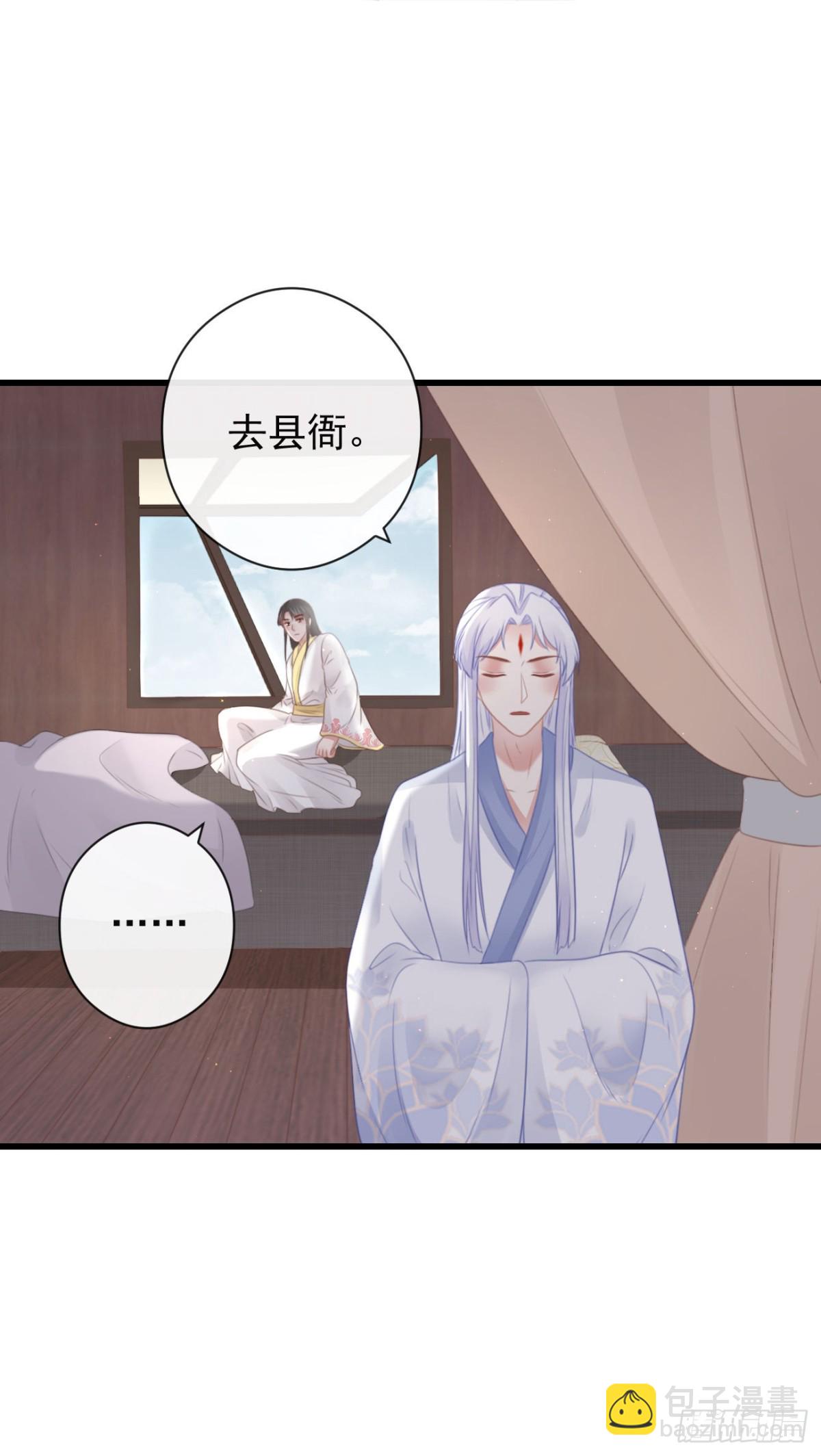 55-罗霄的秘密-第62话