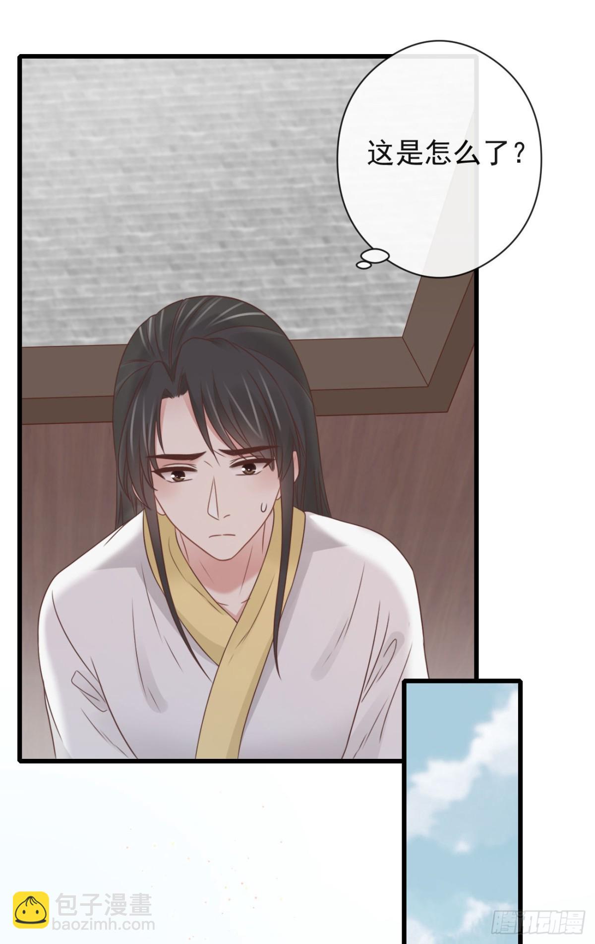 55-罗霄的秘密-第62话