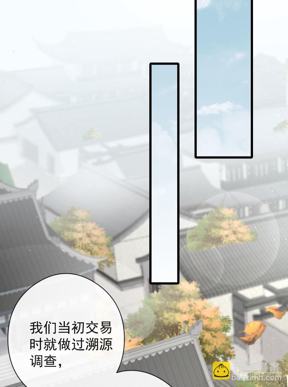 55-罗霄的秘密-第62话