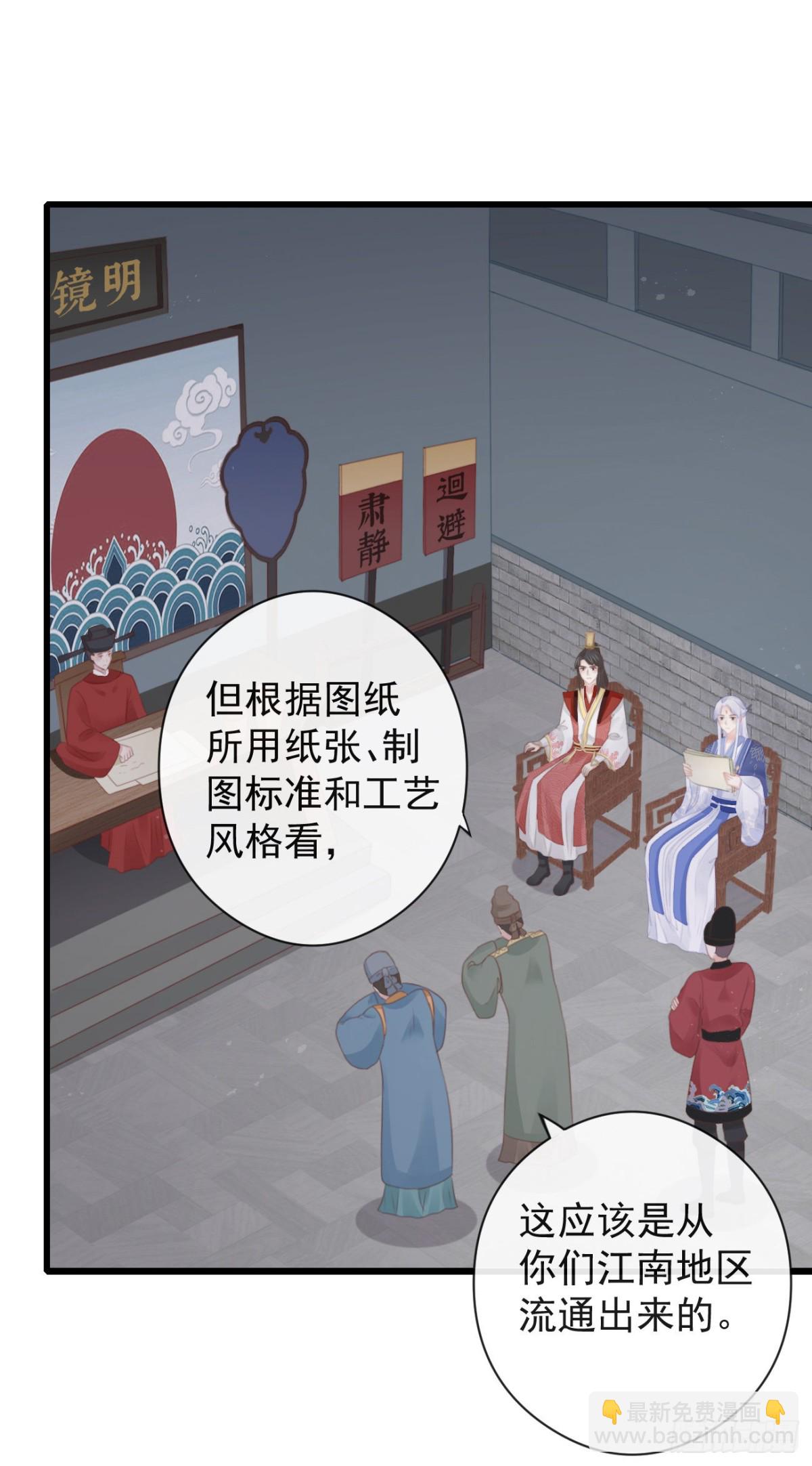 55-罗霄的秘密-第62话