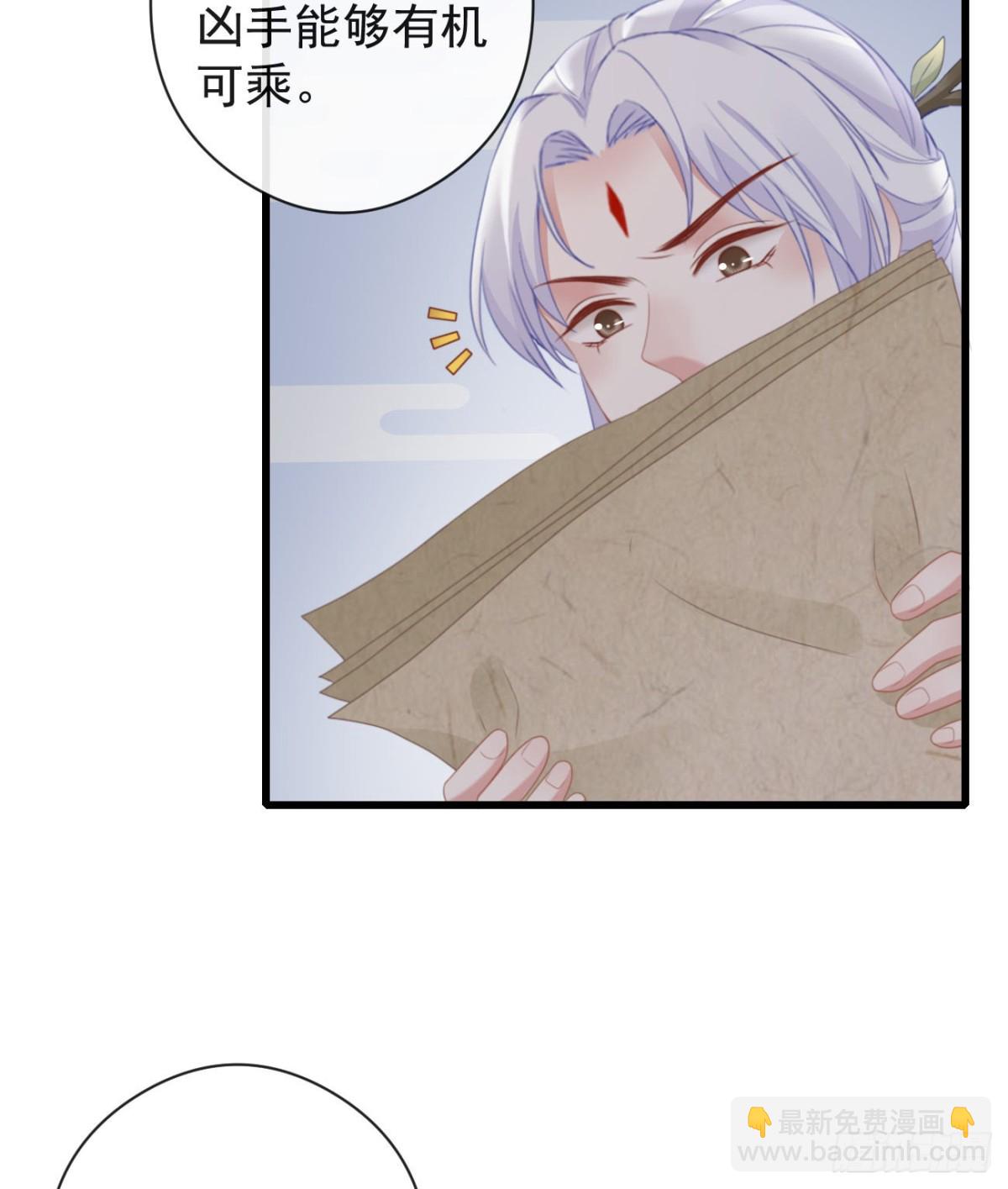 55-罗霄的秘密-第62话