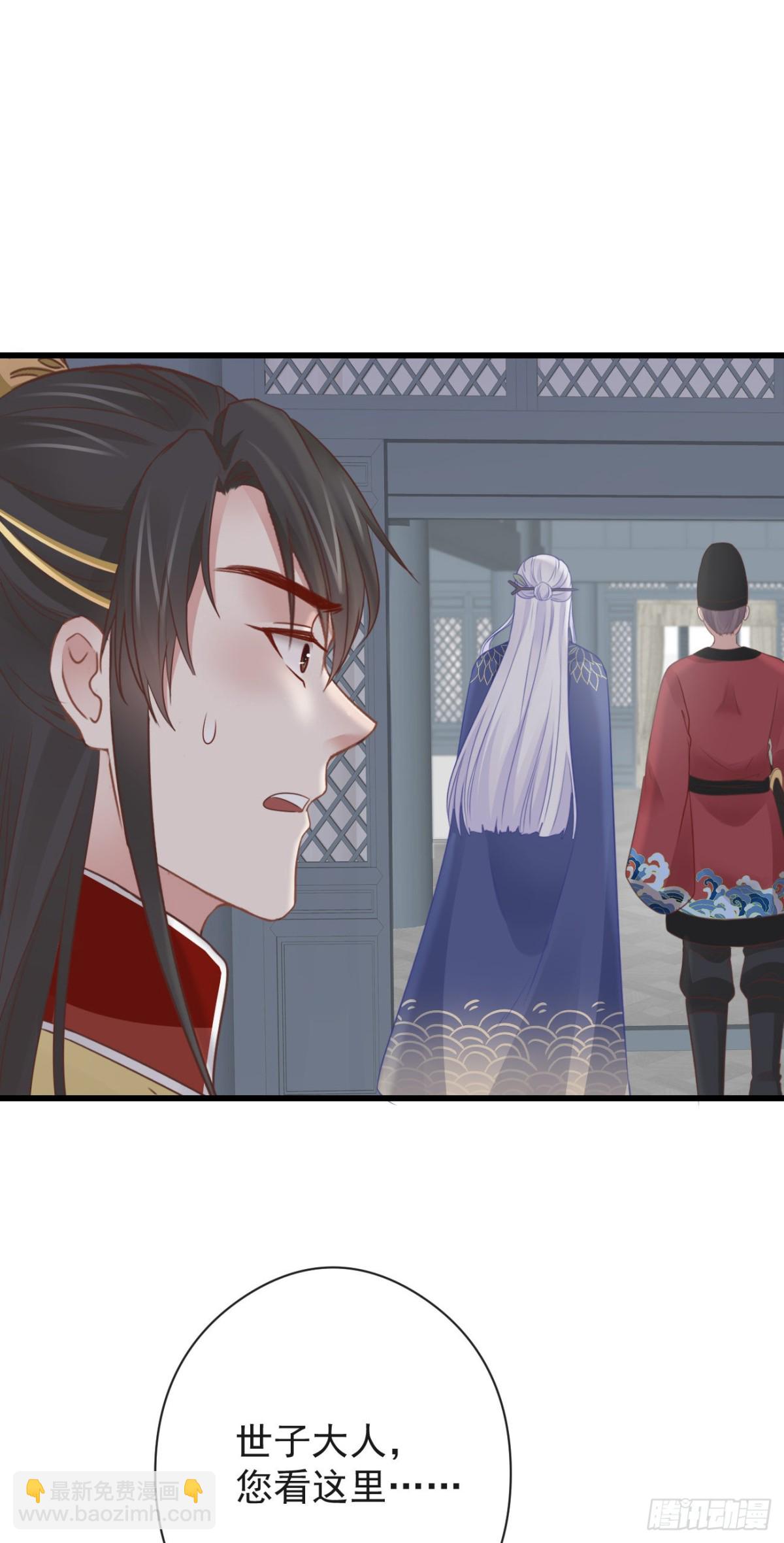 55-罗霄的秘密-第62话