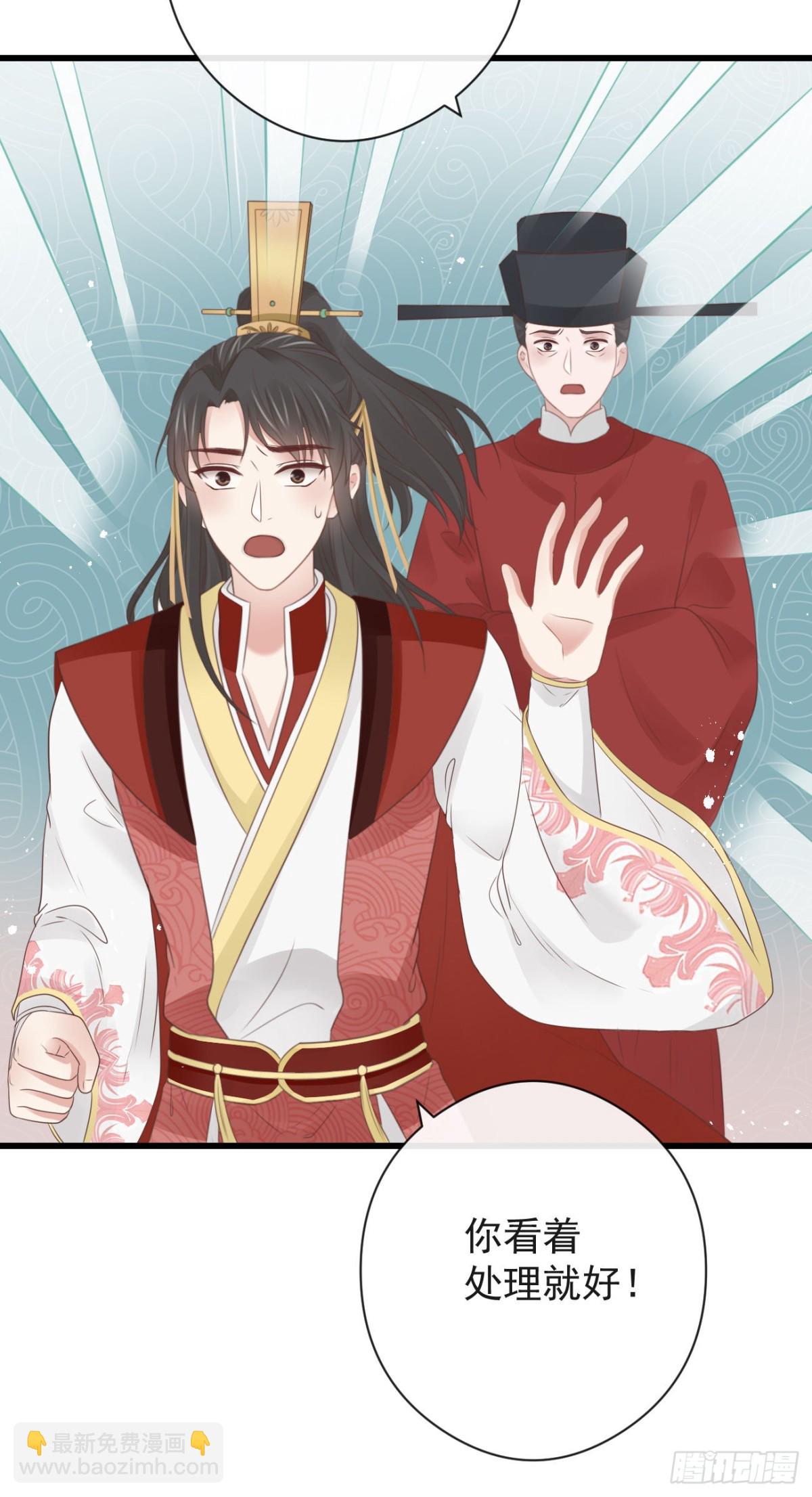 55-罗霄的秘密-第62话