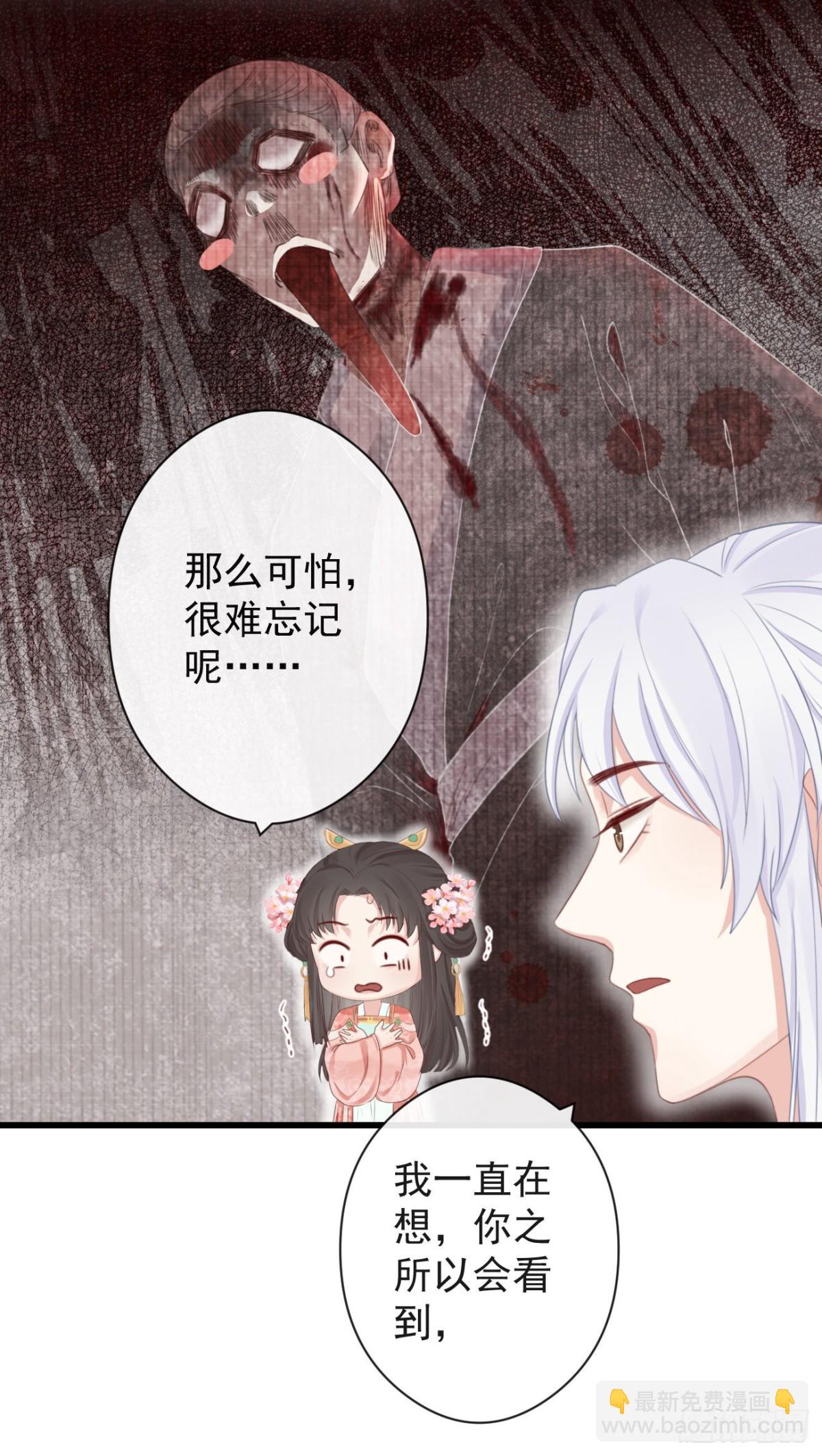 前無古人 - 57-你晚上自己睡吧 - 3