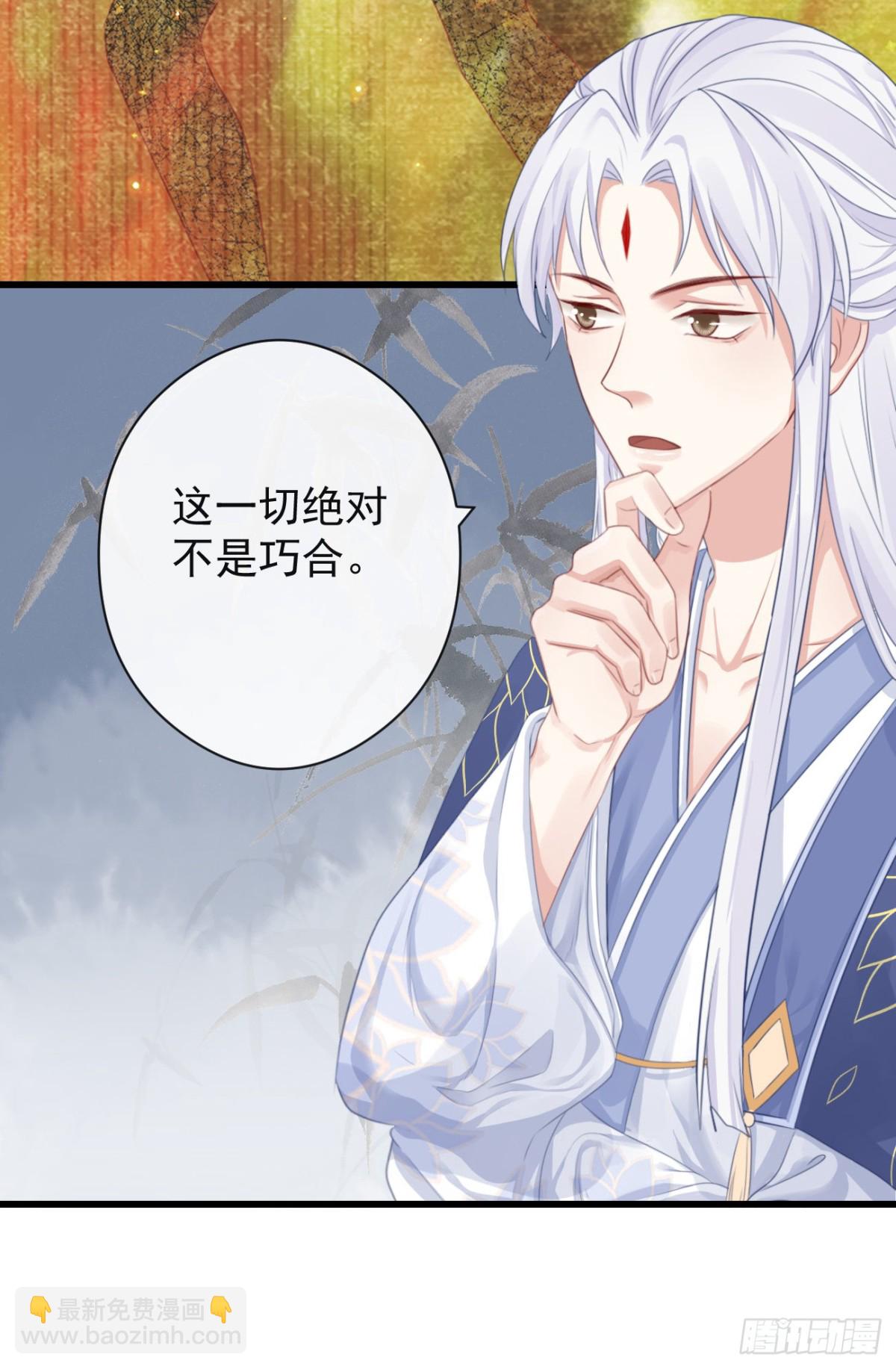 前無古人 - 57-你晚上自己睡吧 - 7