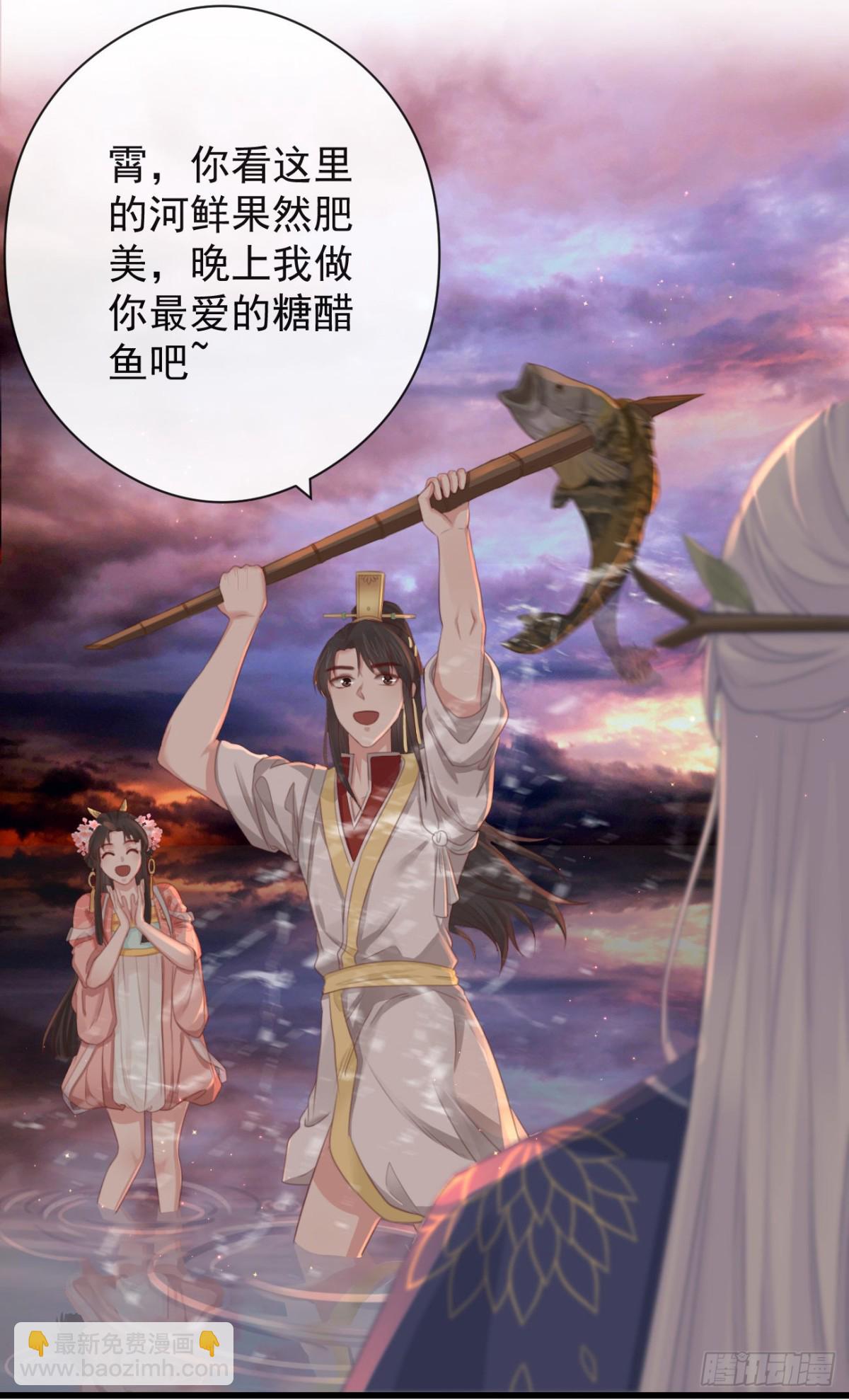 前無古人 - 57-你晚上自己睡吧 - 4