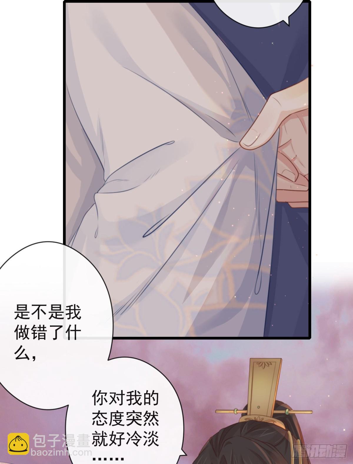 前無古人 - 57-你晚上自己睡吧 - 7