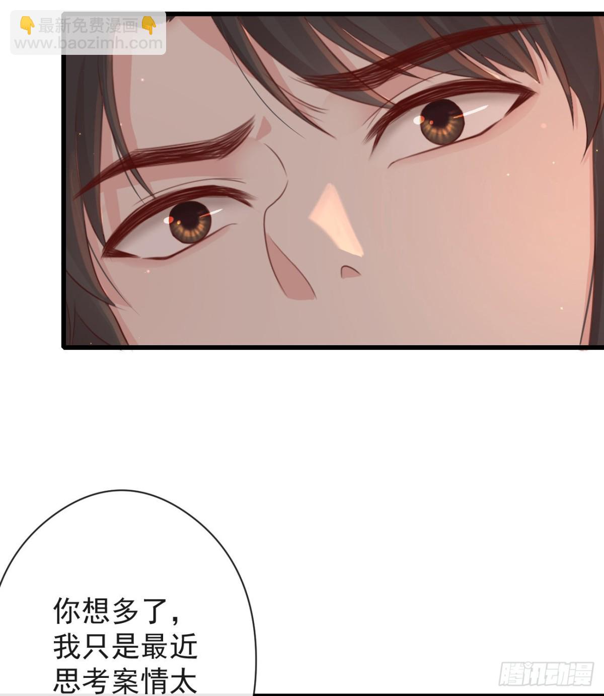 前無古人 - 57-你晚上自己睡吧 - 3