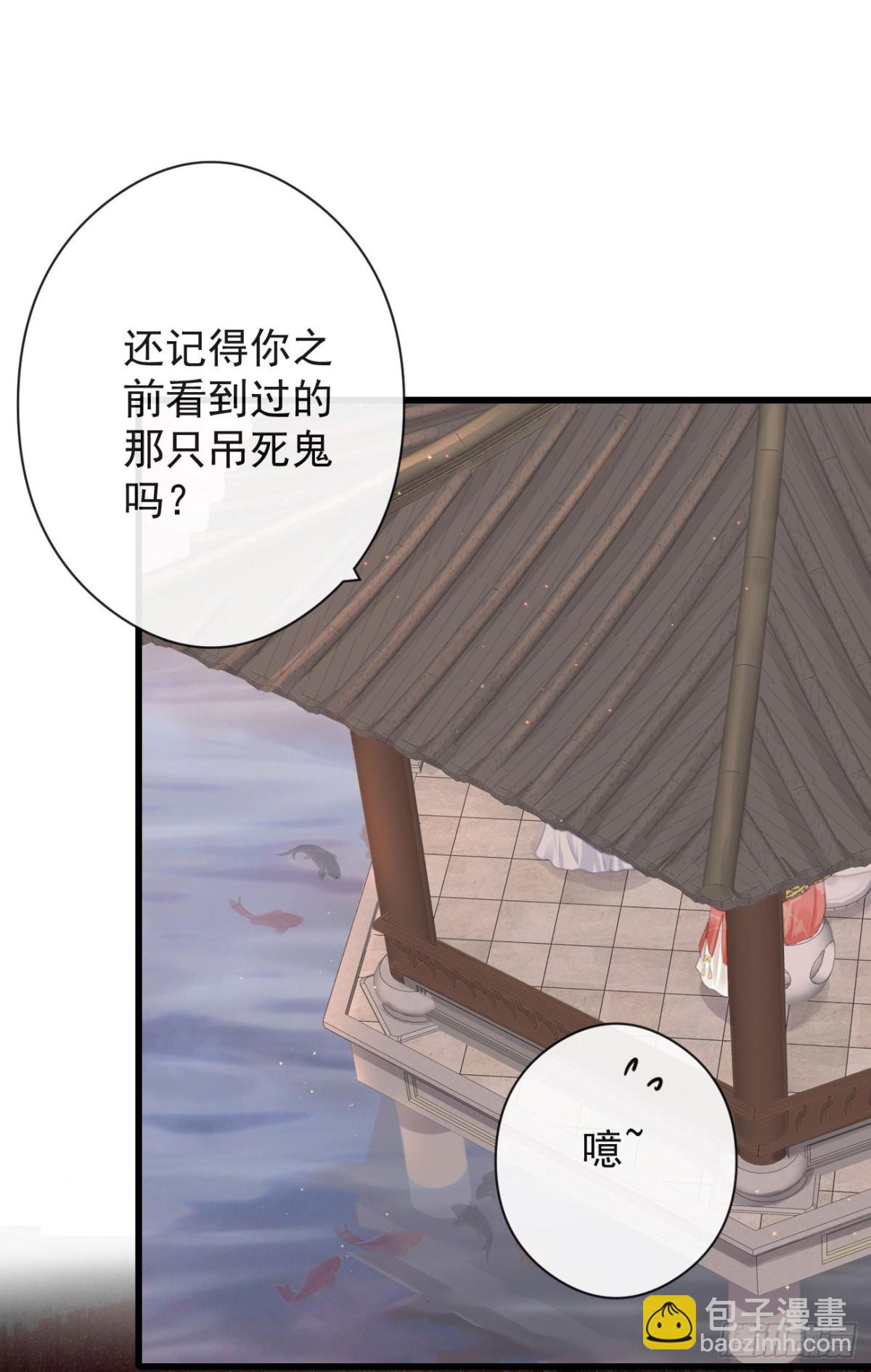 前無古人 - 57-你晚上自己睡吧 - 2