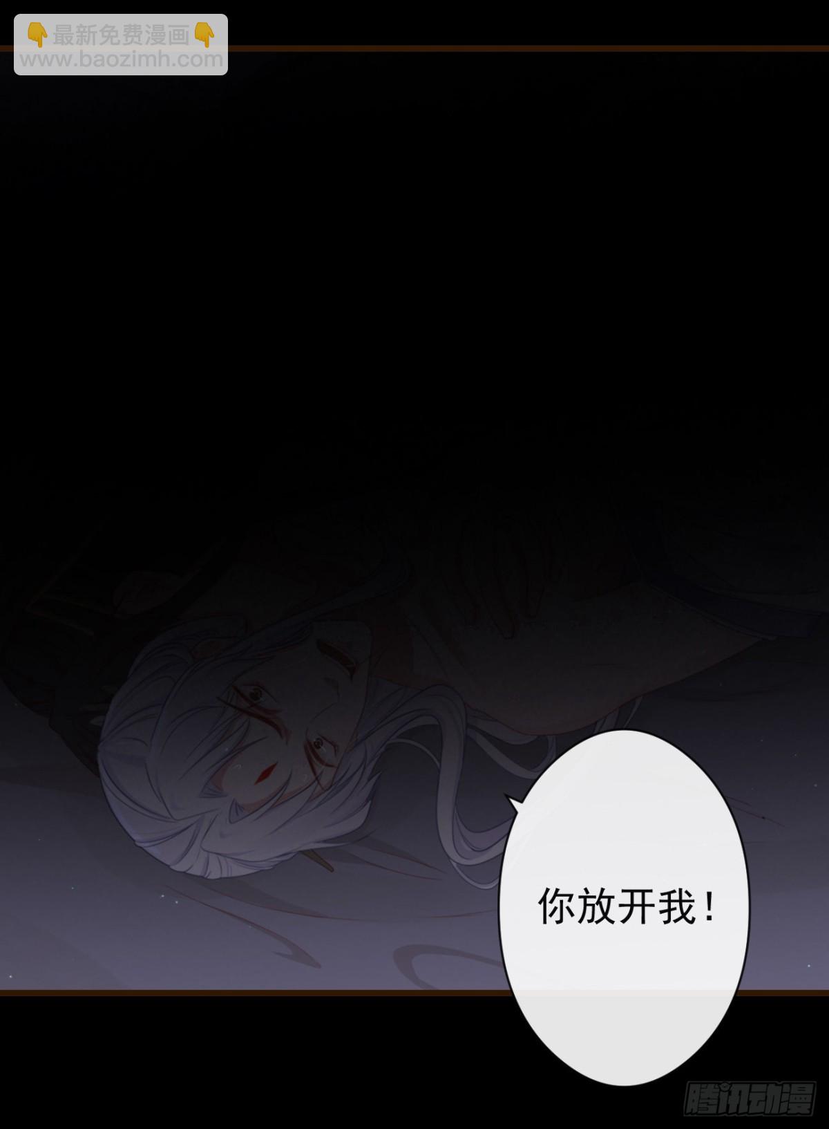 前無古人 - 59- 誰準你動他！ - 2