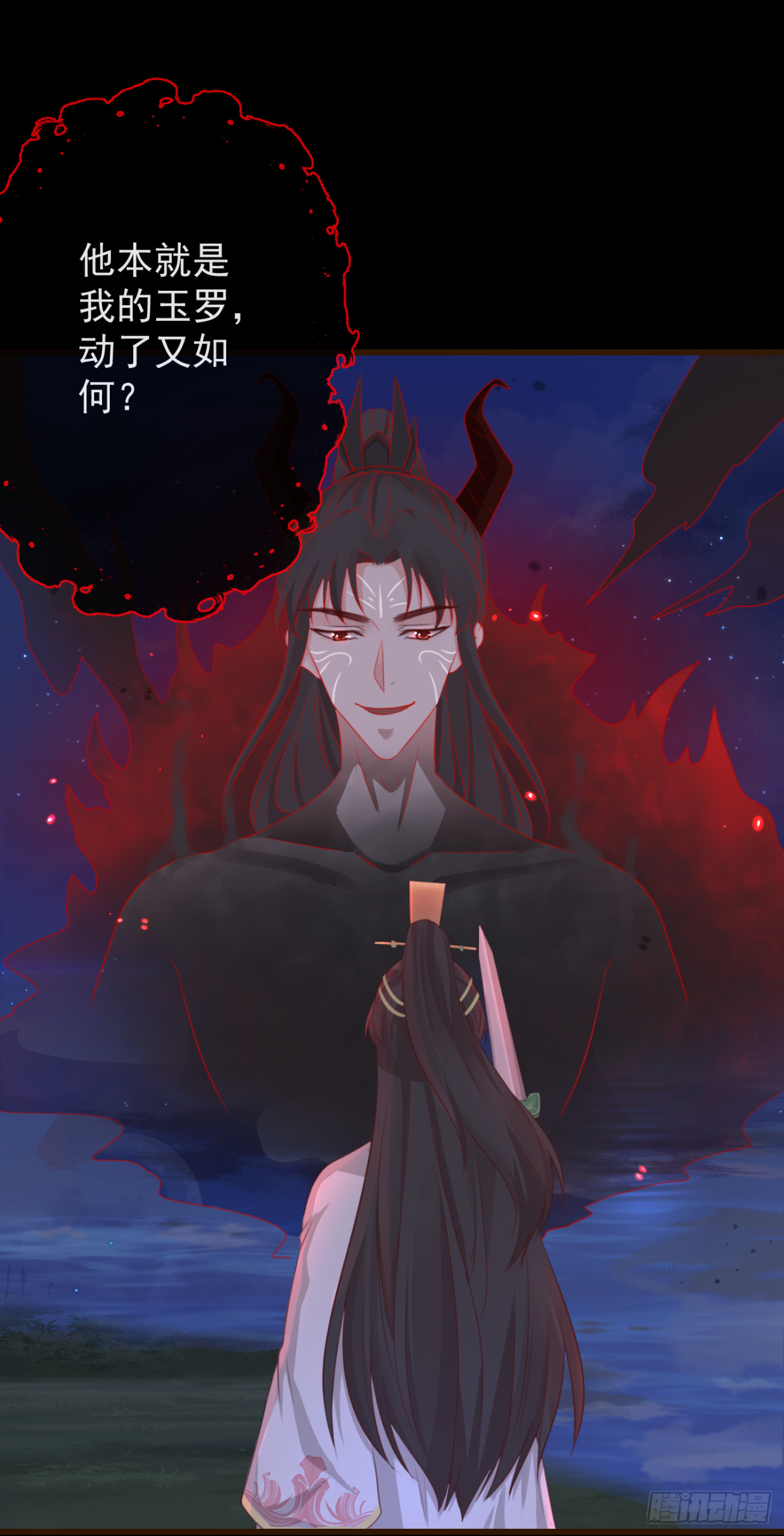 前無古人 - 59- 誰準你動他！ - 6
