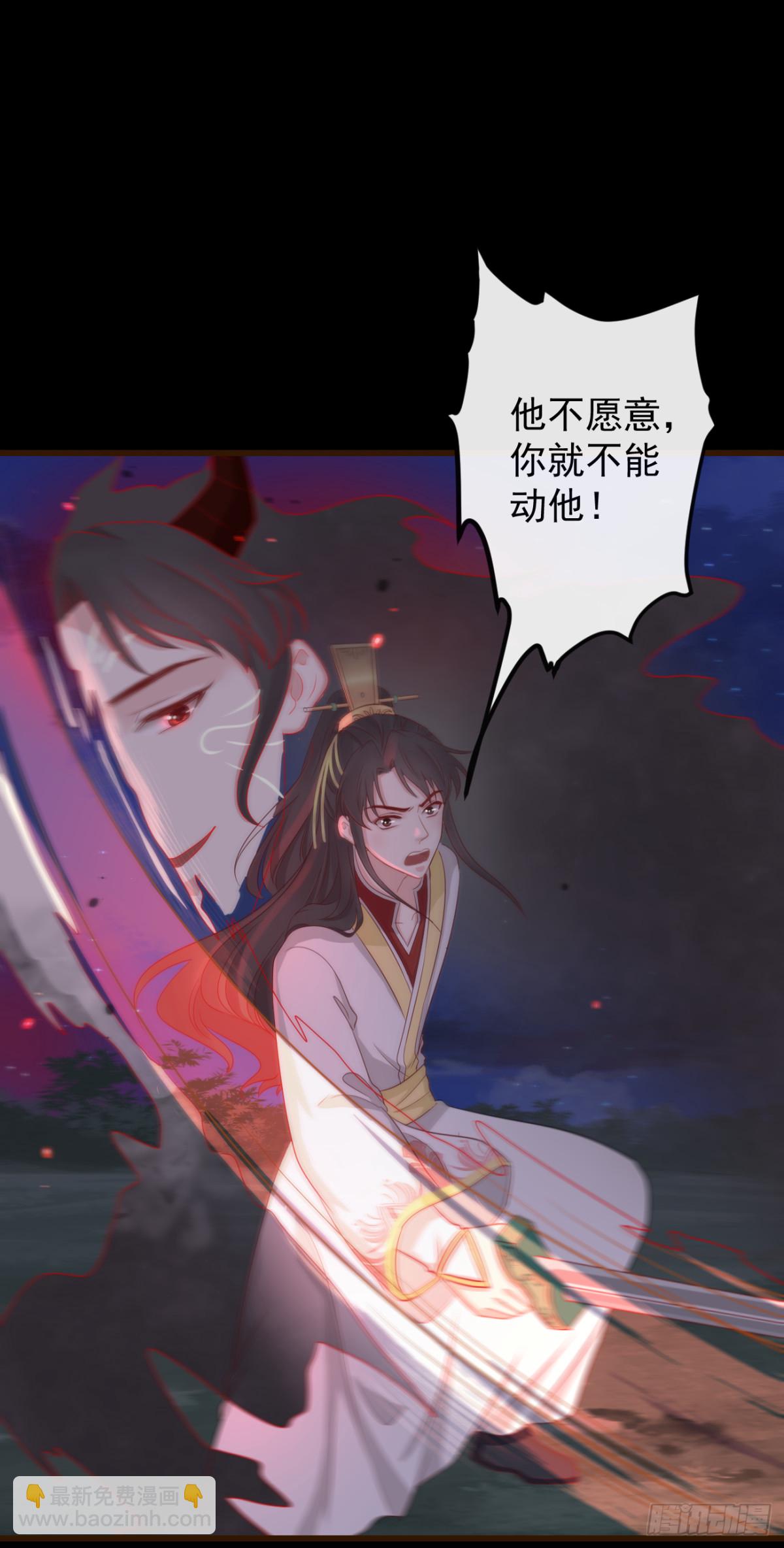 前無古人 - 59- 誰準你動他！ - 1