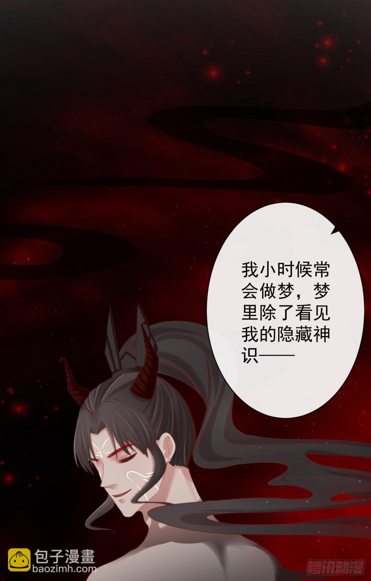 61-想要彻底拥有霄兄-第68话