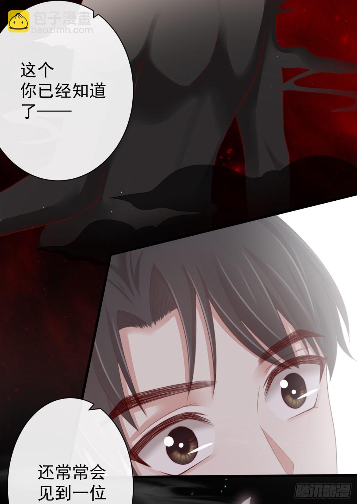 61-想要彻底拥有霄兄-第68话