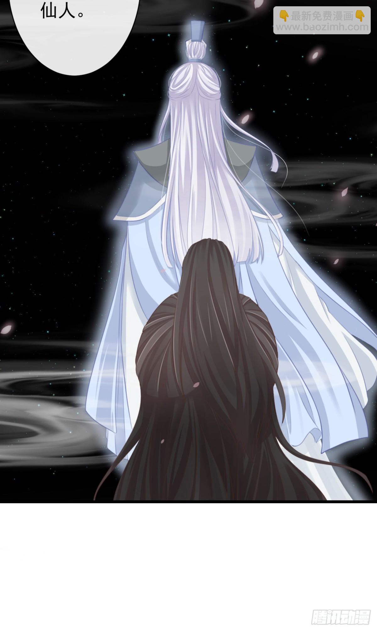 61-想要彻底拥有霄兄-第68话