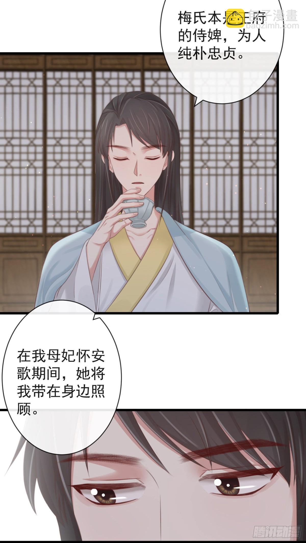 61-想要彻底拥有霄兄-第68话