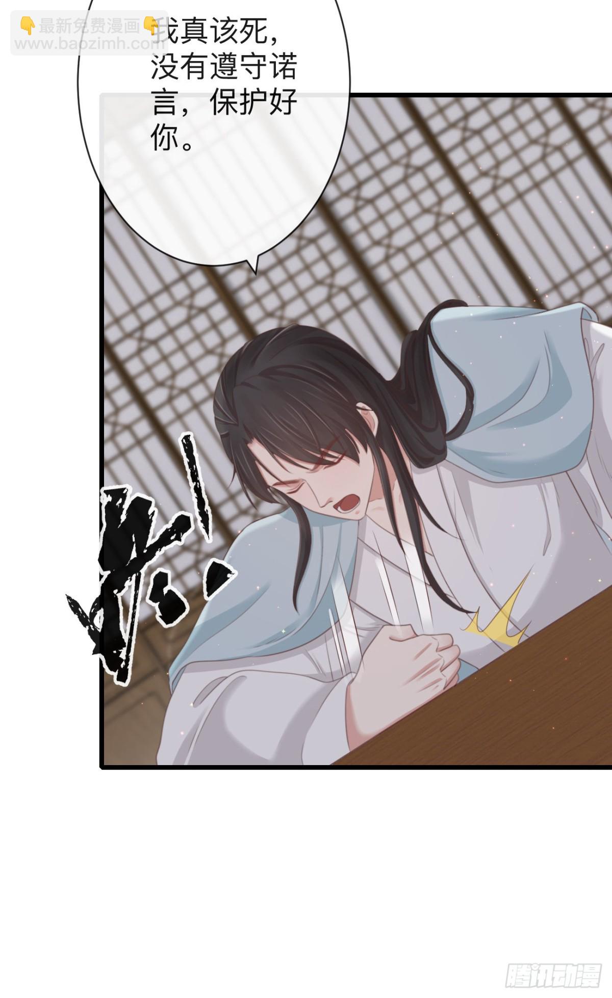 61-想要彻底拥有霄兄-第68话