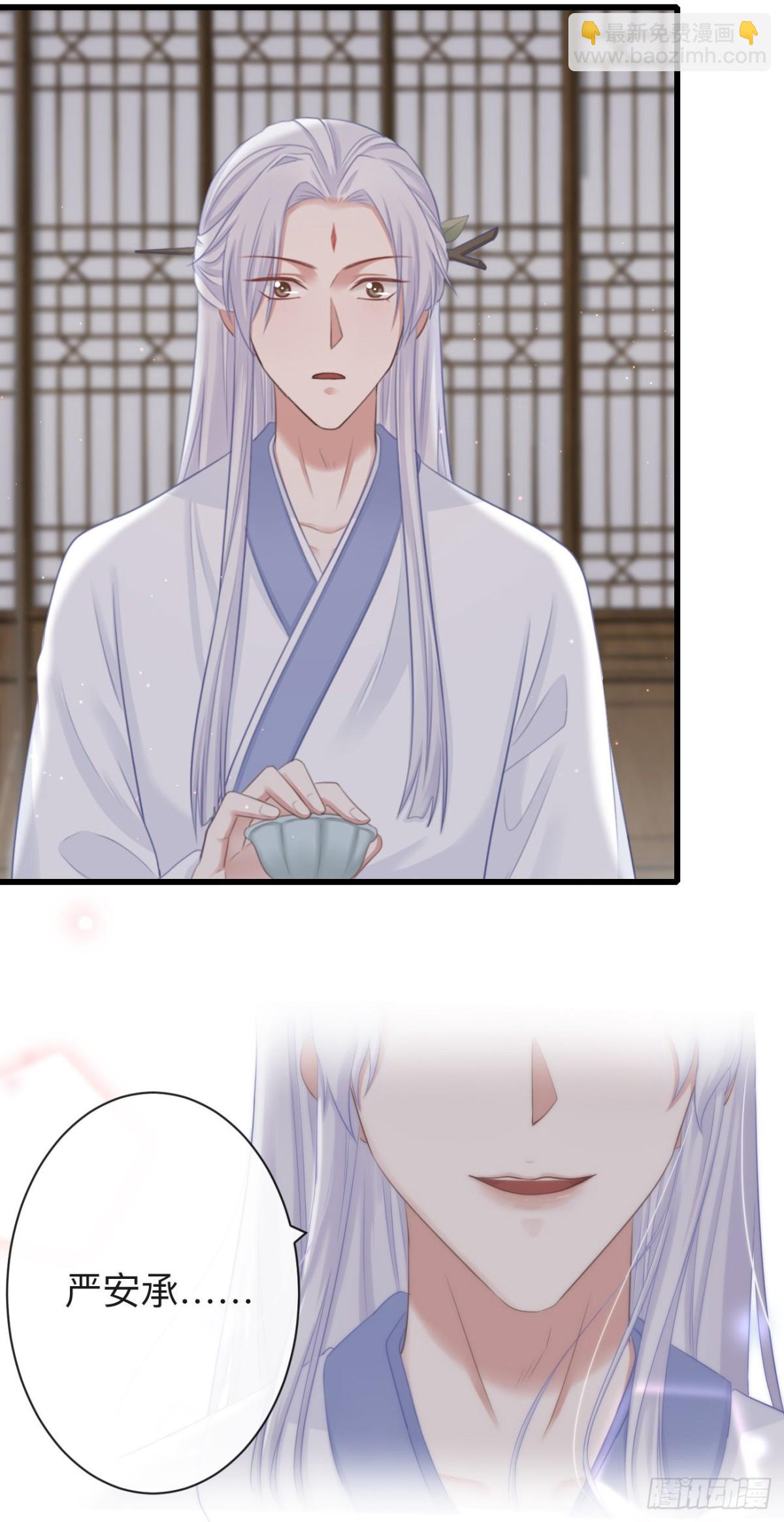 61-想要彻底拥有霄兄-第68话