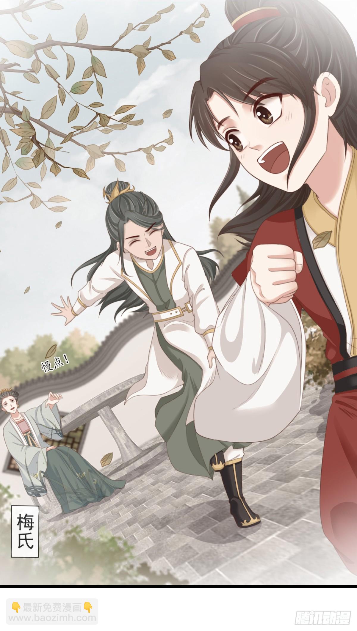 61-想要彻底拥有霄兄-第68话