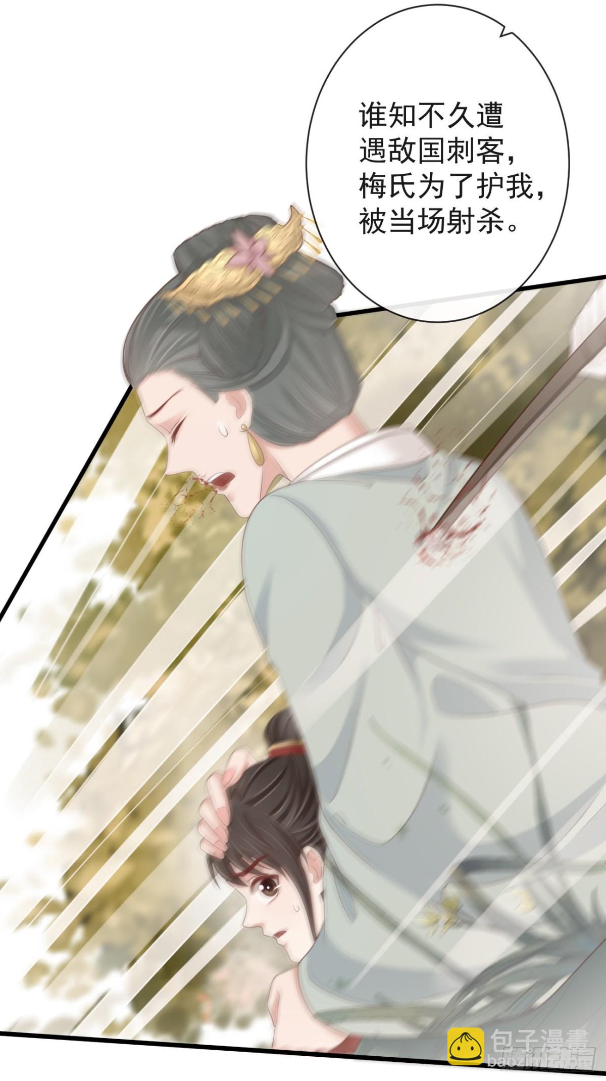 61-想要彻底拥有霄兄-第68话