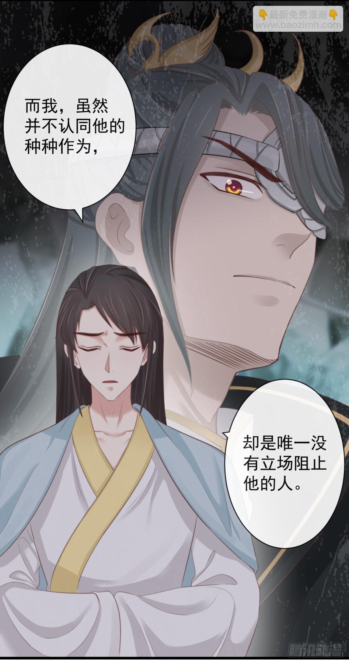 61-想要彻底拥有霄兄-第68话