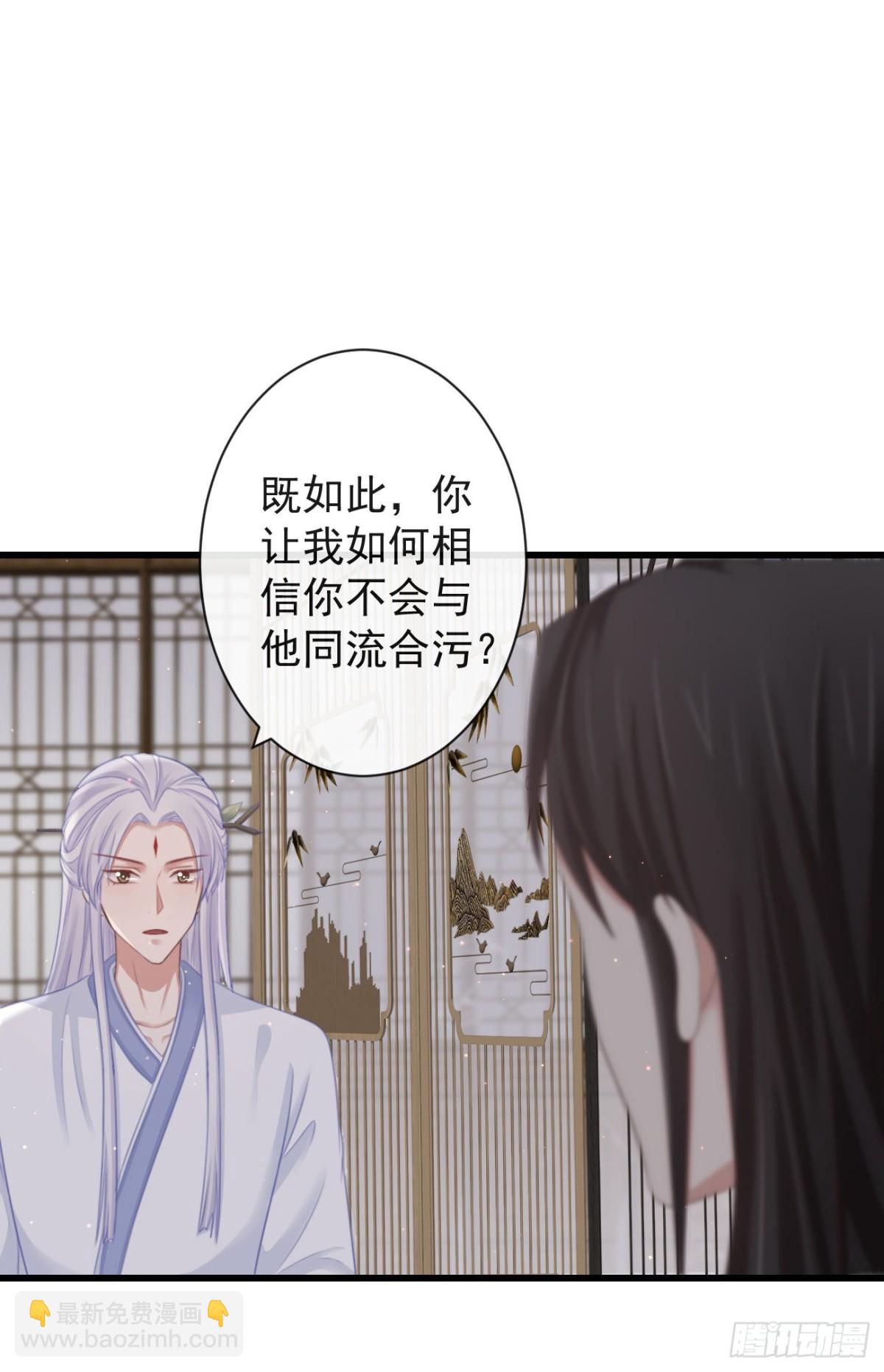 61-想要彻底拥有霄兄-第68话