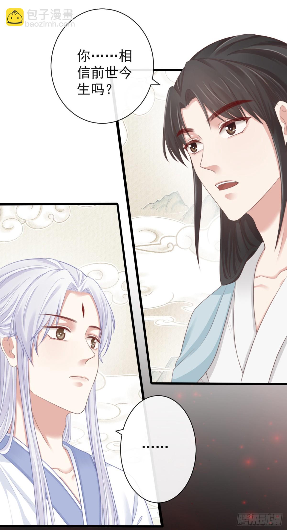 61-想要彻底拥有霄兄-第68话